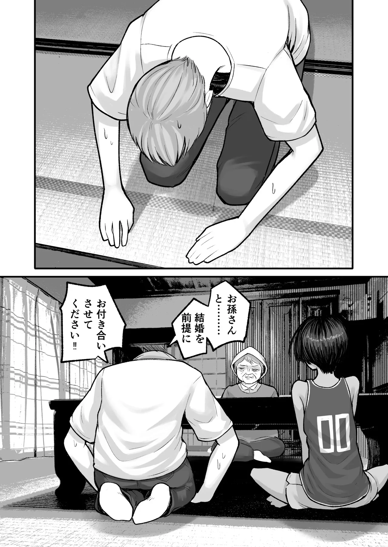 トモガキ。ボーイッシュな田舎メスガキとヤりなおす性春 - page58
