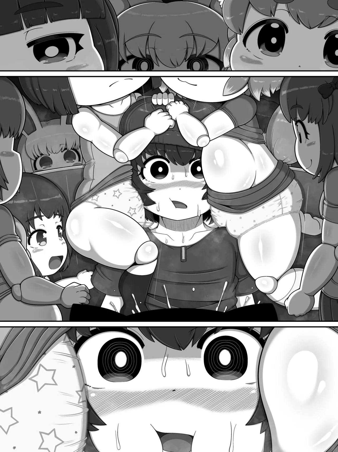 モンスターハウス3 - page56