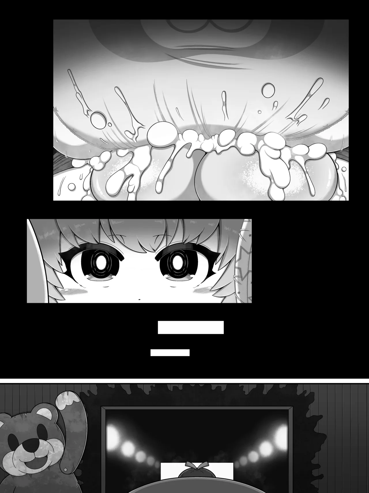 モンスターハウス3 - page58