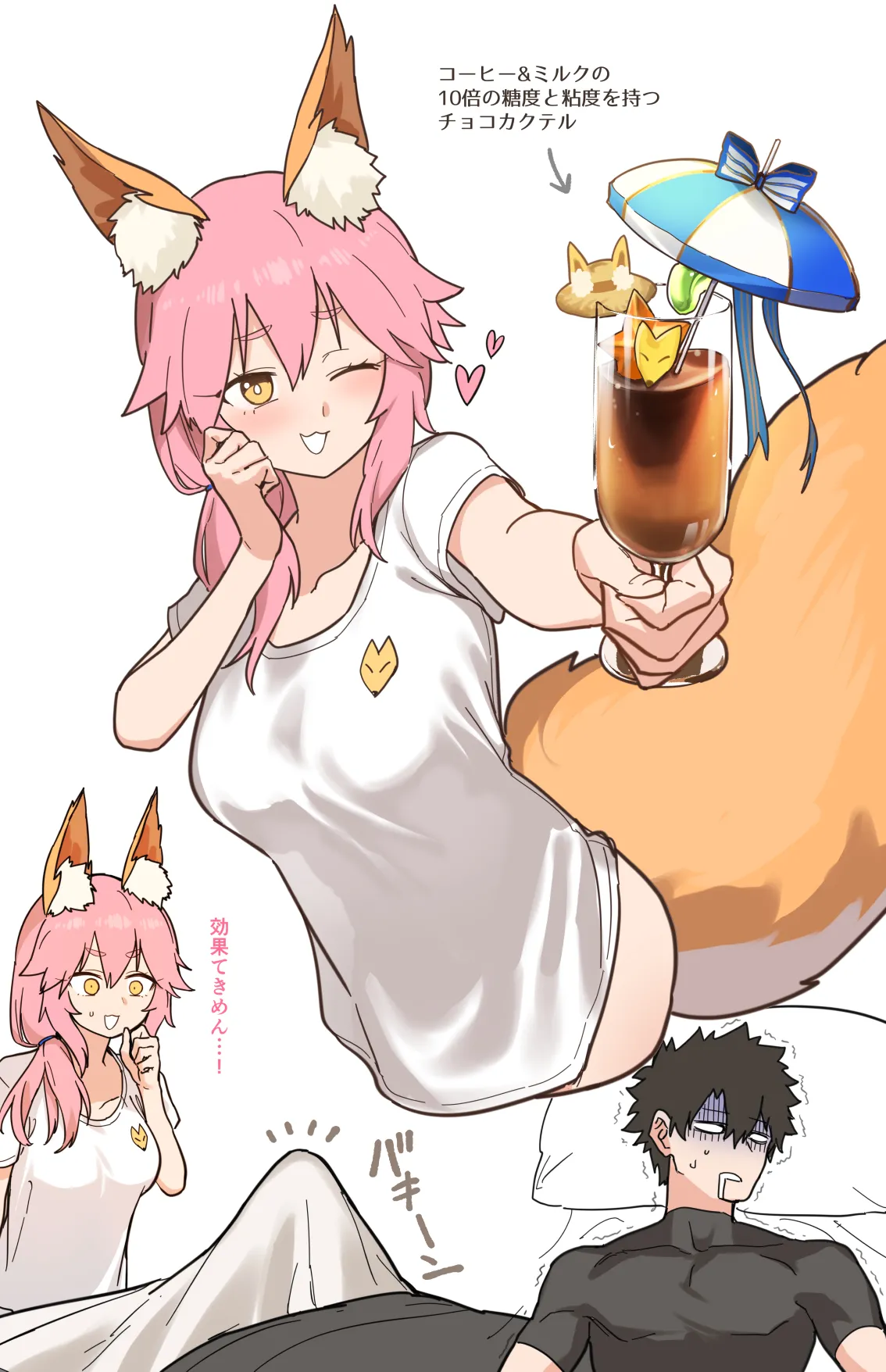 玉藻