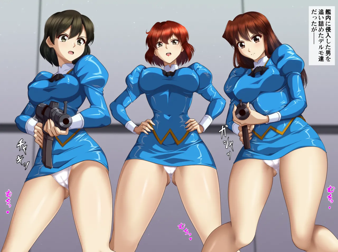 Blue Delmo x 3 [TXTLSS & Japanese] - page12