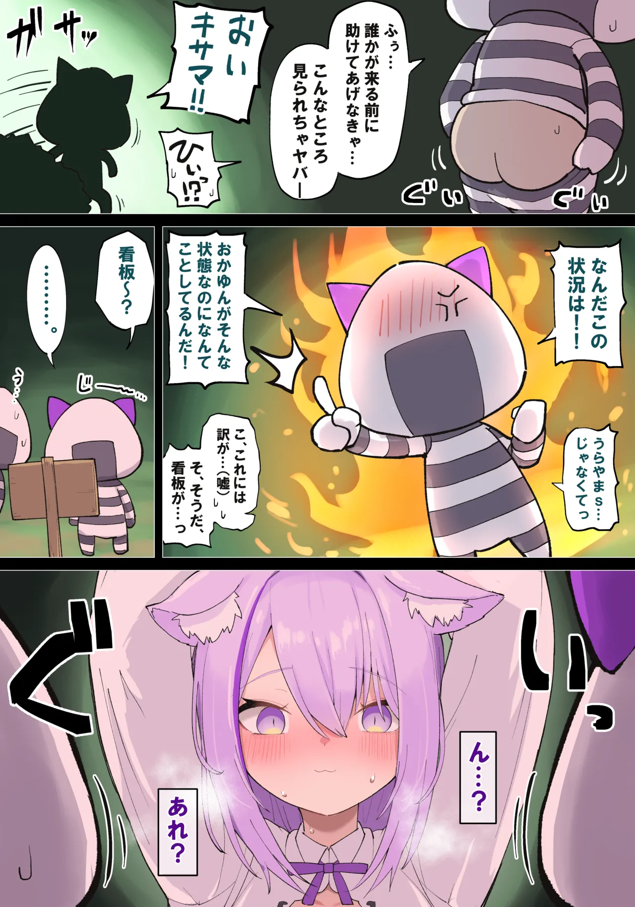 全ページ公開＋＠ - page11
