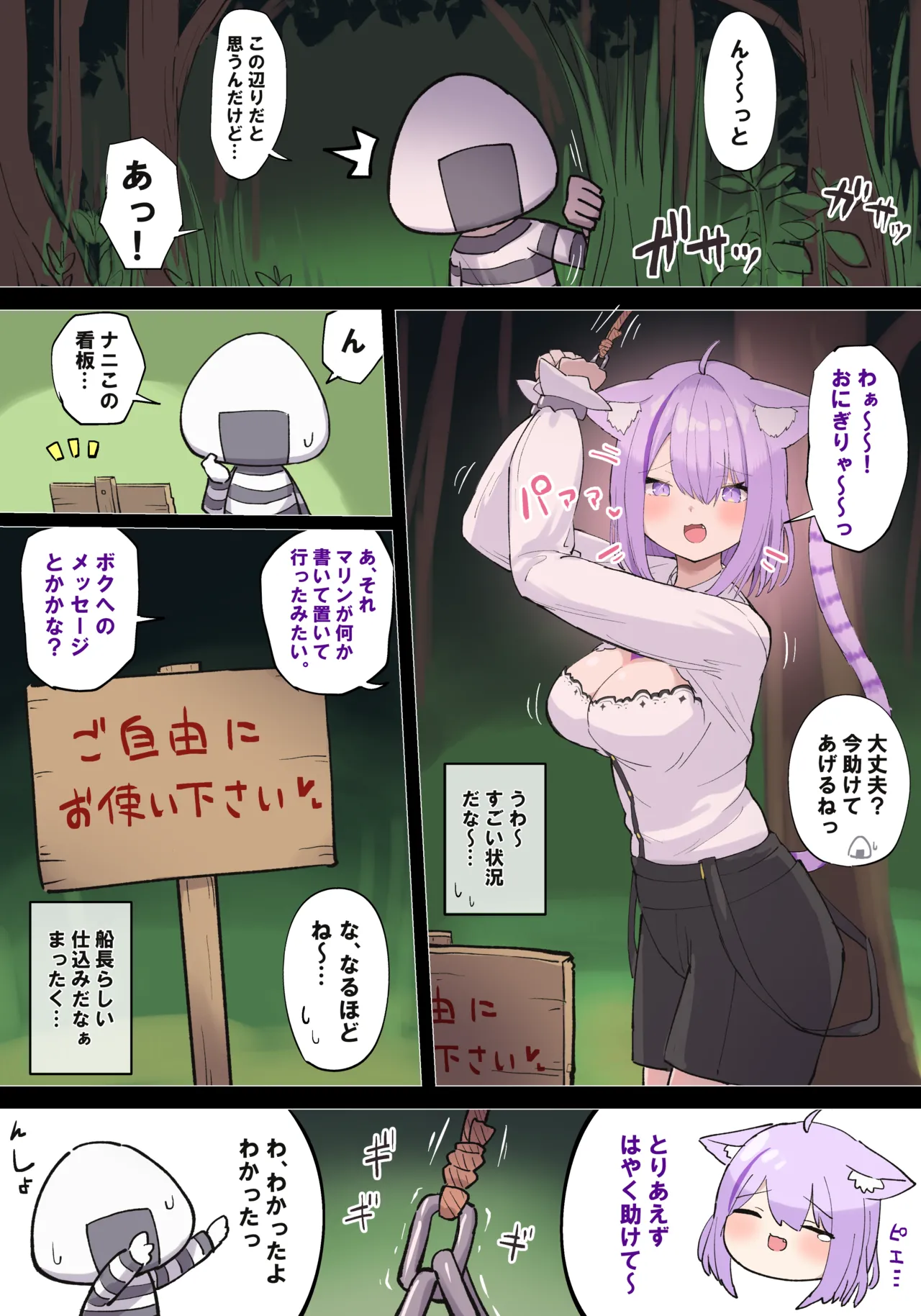 全ページ公開＋＠ - page4
