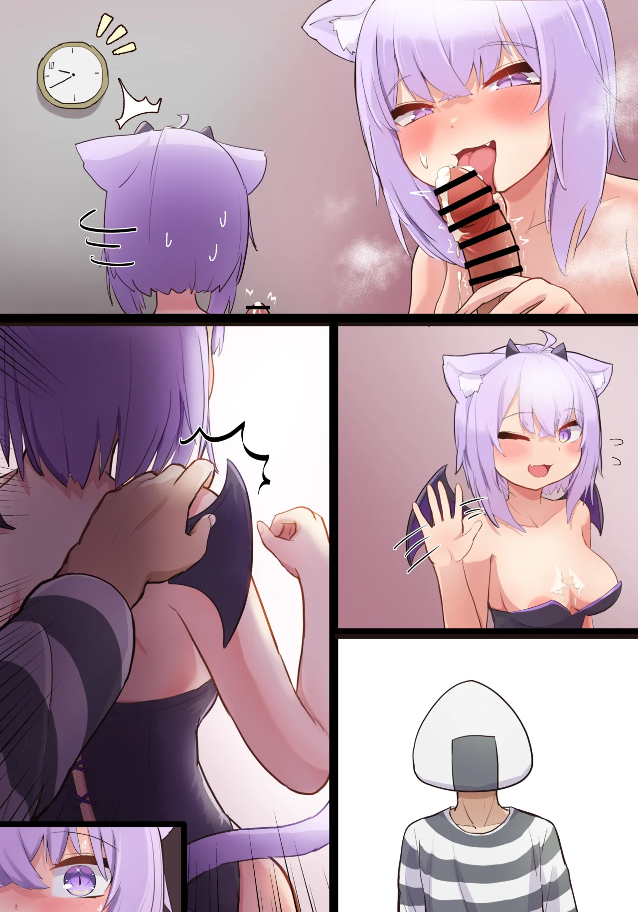 すけべりゃー記１２ - page21