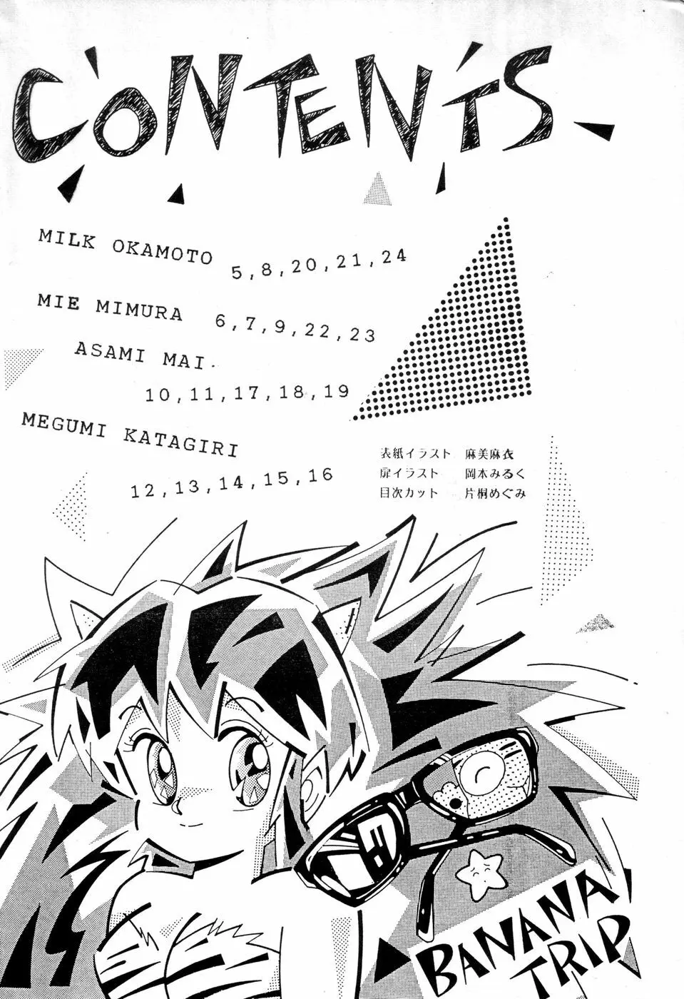 B-WAVE III - page5