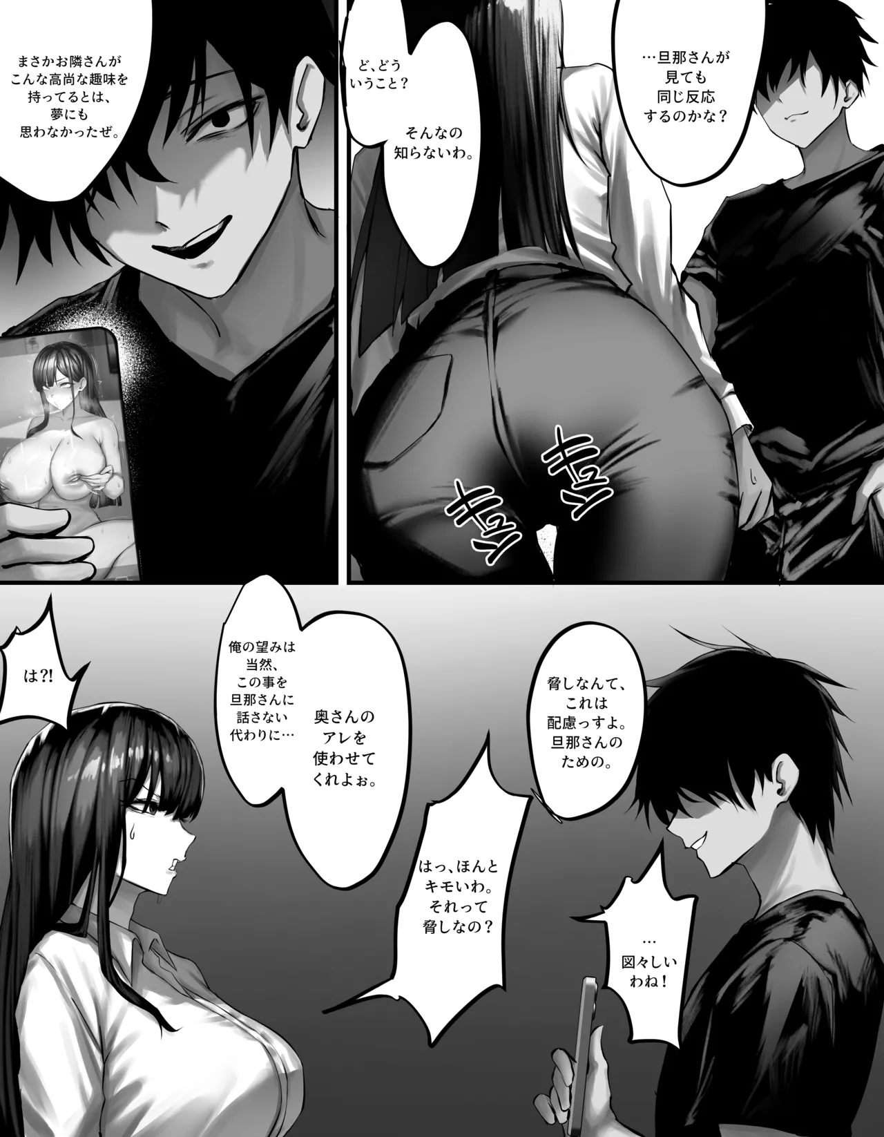 original - page10
