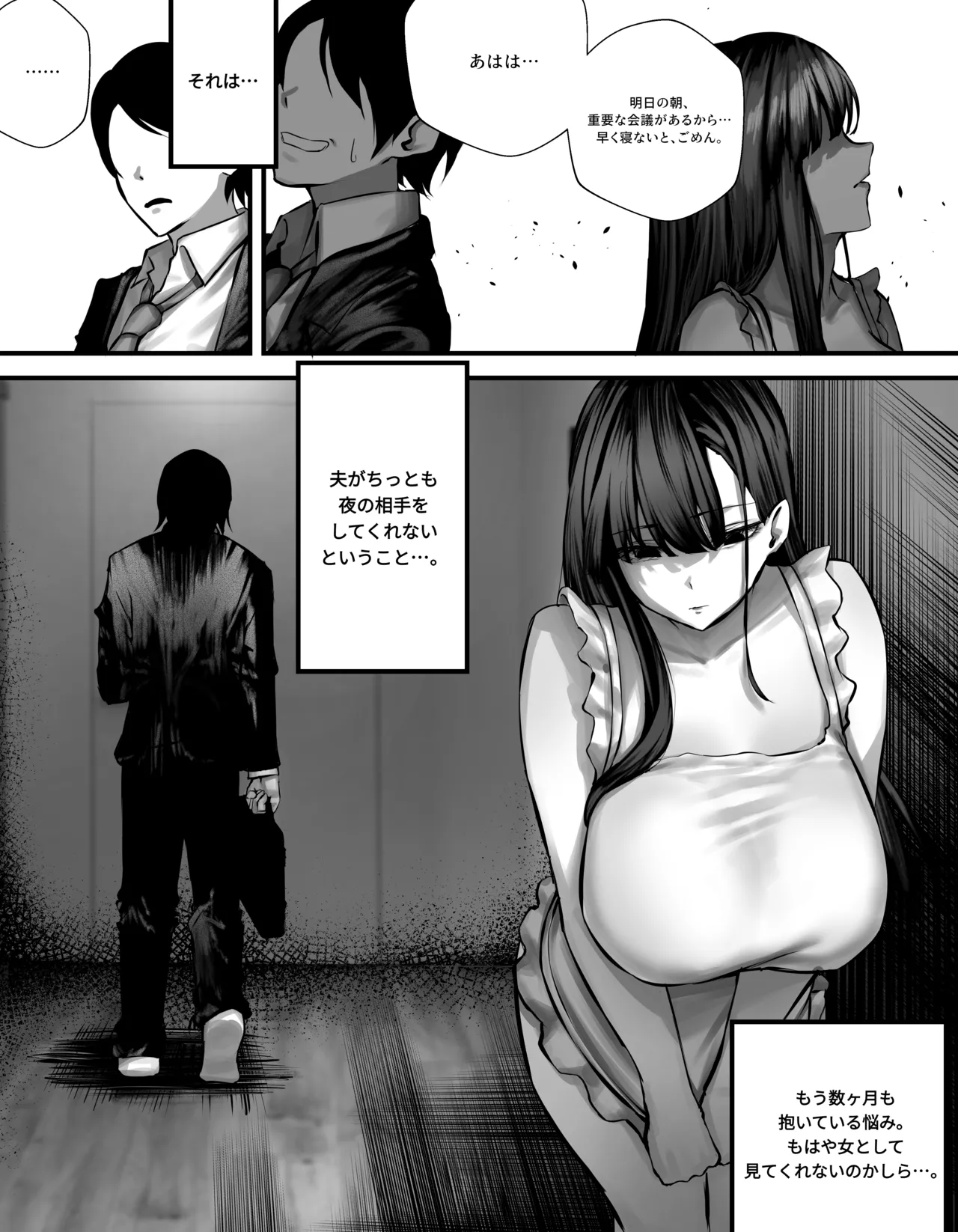 original - page3