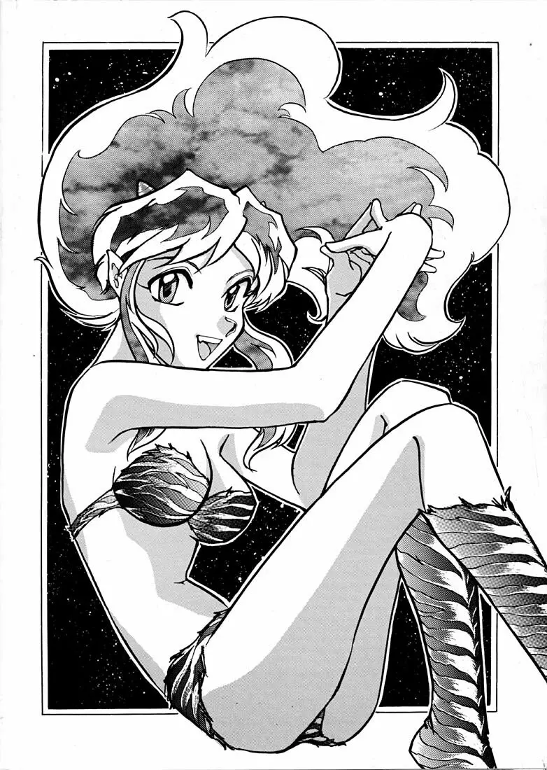 天下一誰がラムちゃんだ大会 - page34