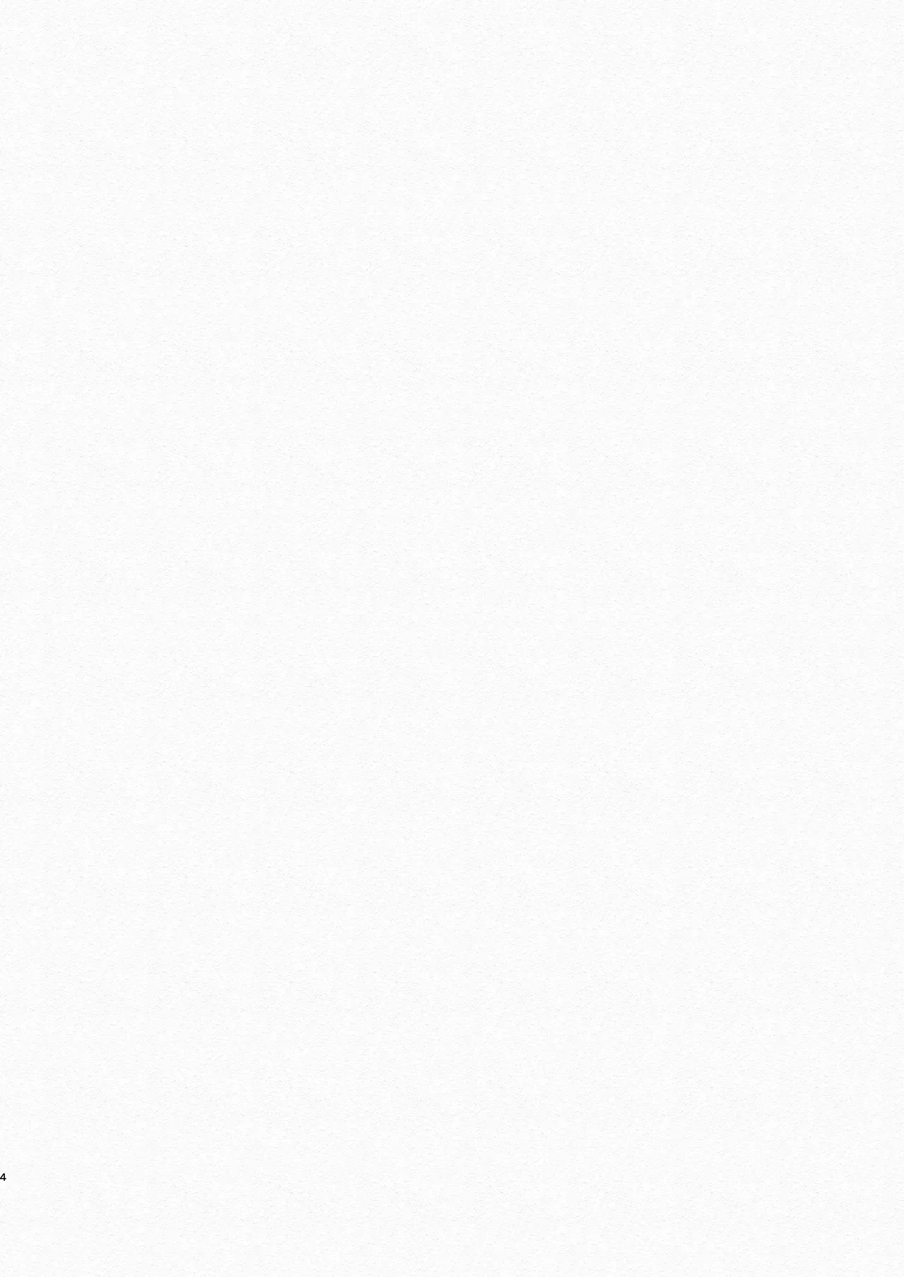 とんでもマンネリ解消セックス！ - page3