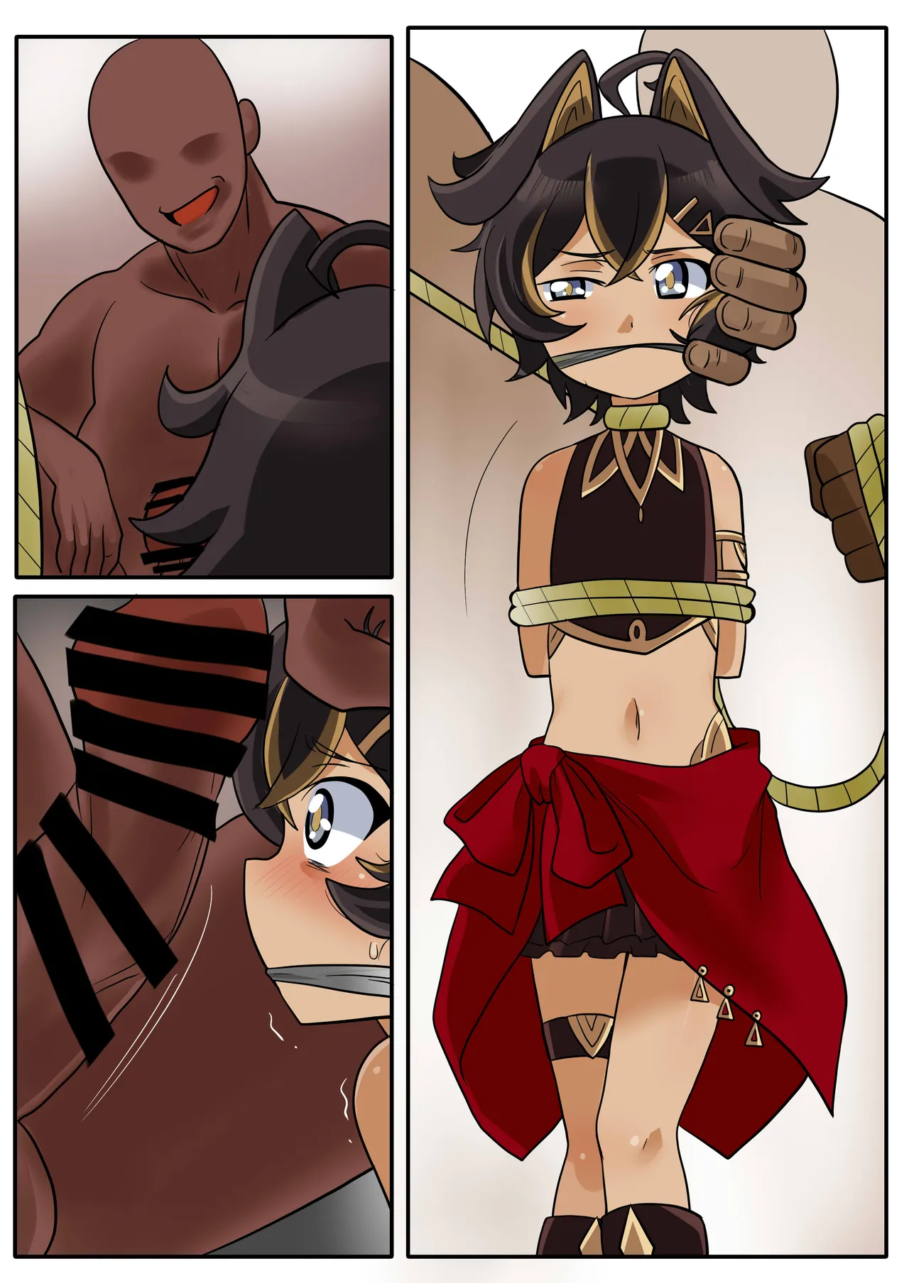 ディシア - page9