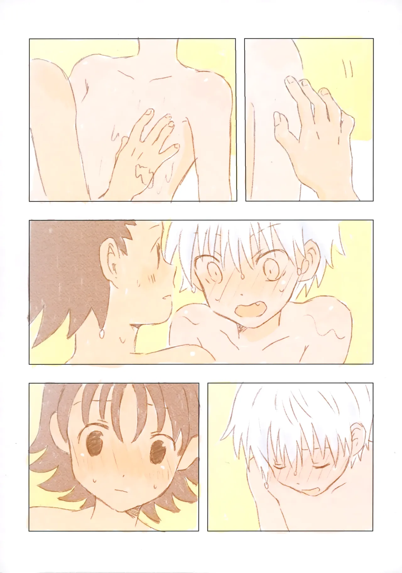 おはようからおやすみ - page41
