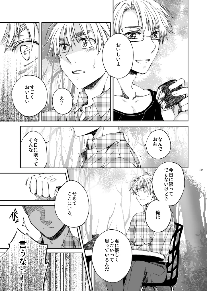 Hello,My darling - page10