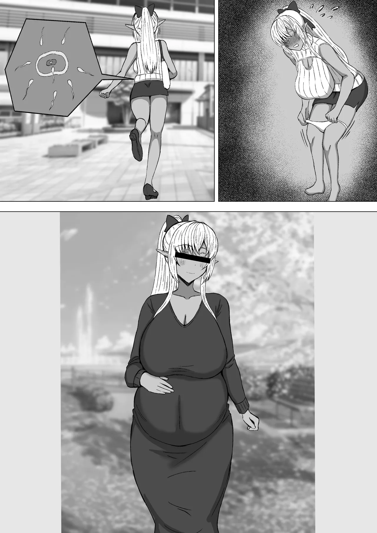 flaAV出演 - page13