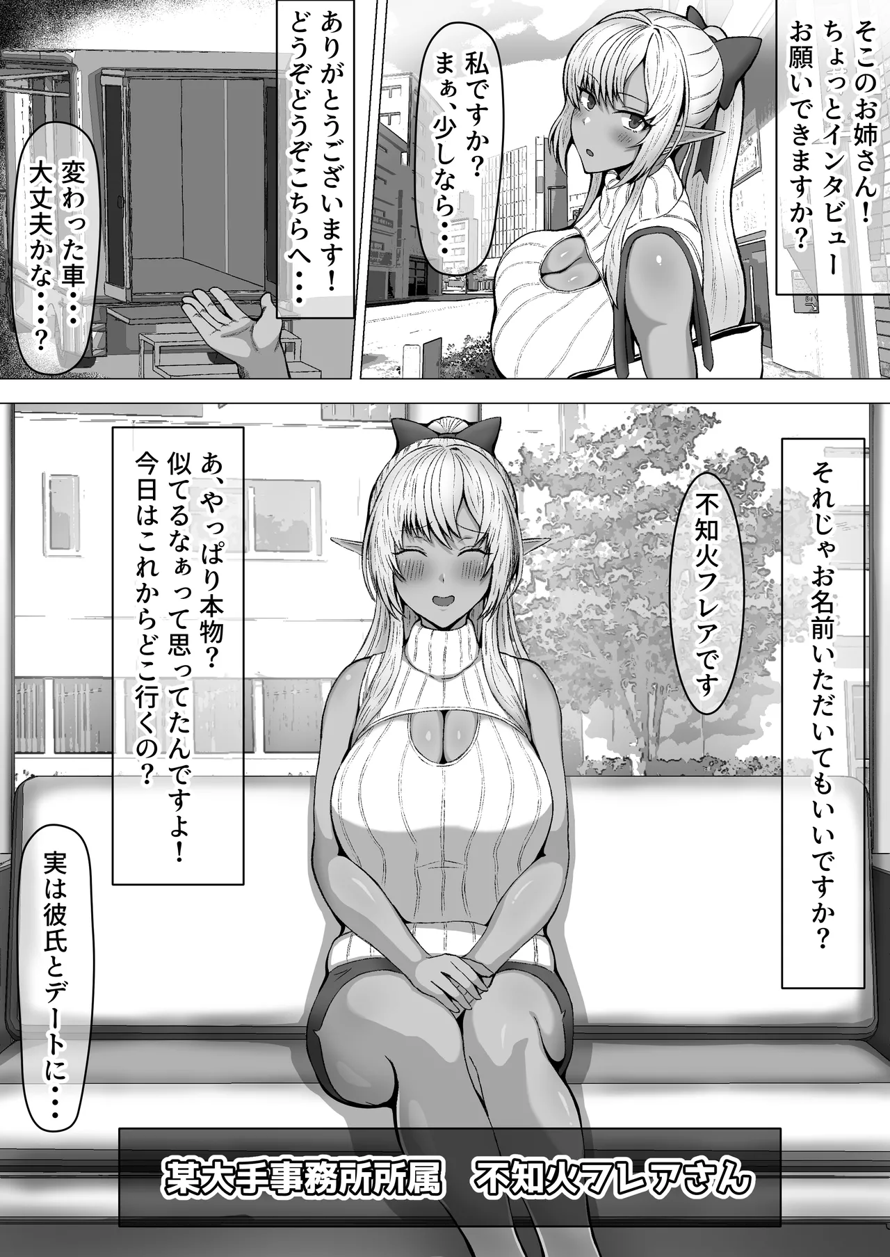 flaAV出演 - page2