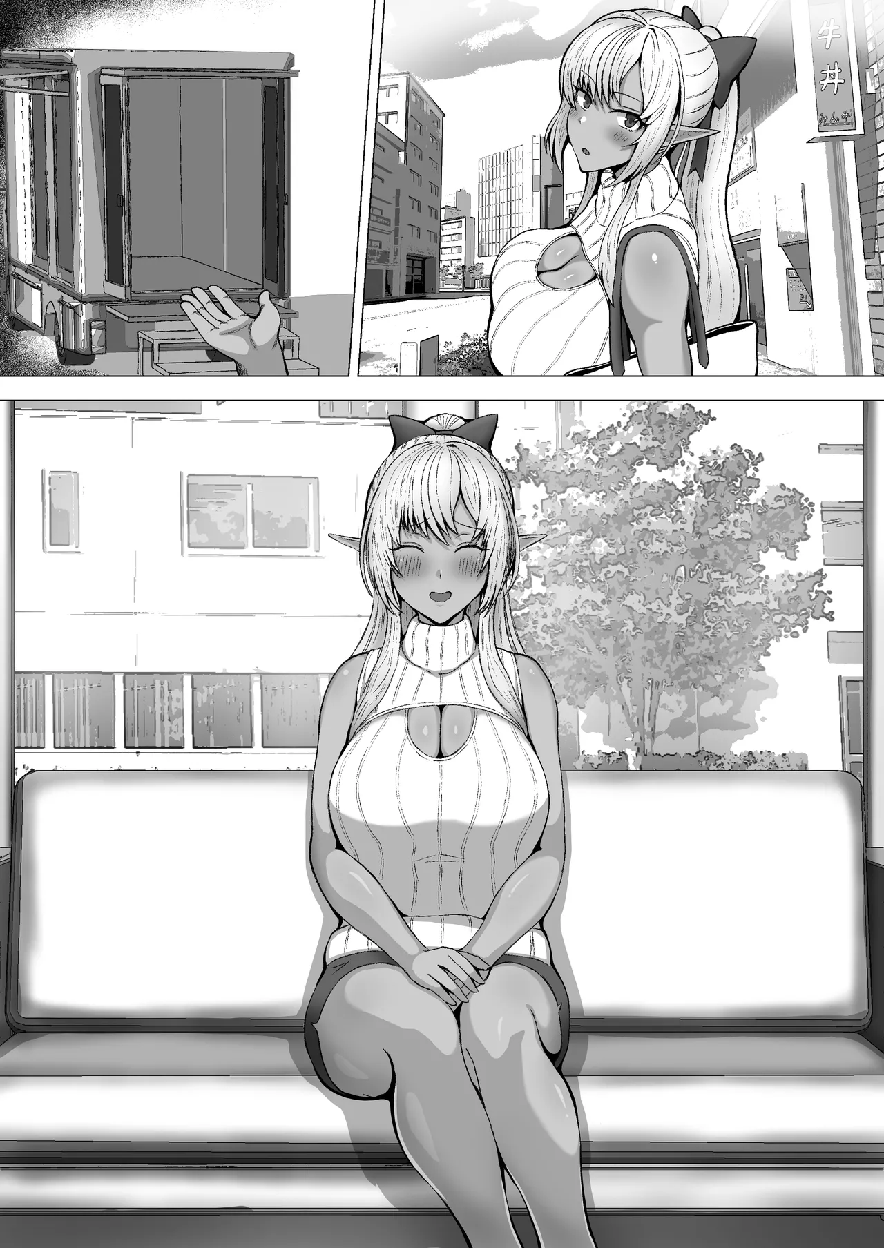 flaAV出演 - page8