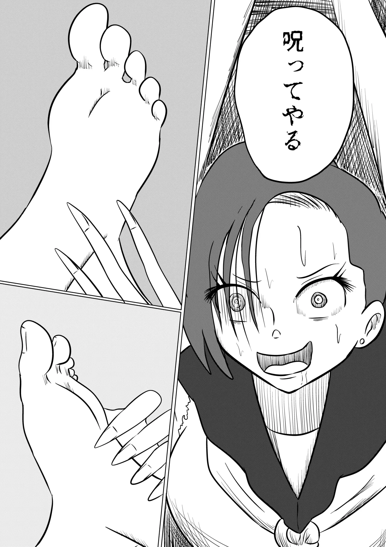 スミレ〜くすぐり猟奇事件〜第五話 - page28