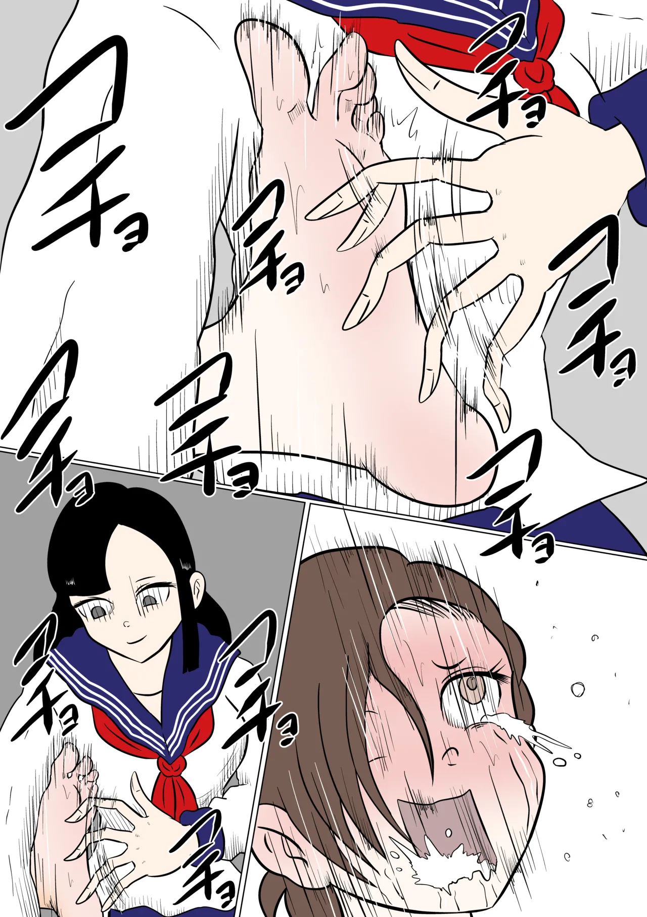 スミレ〜くすぐり猟奇事件〜第五話 - page29