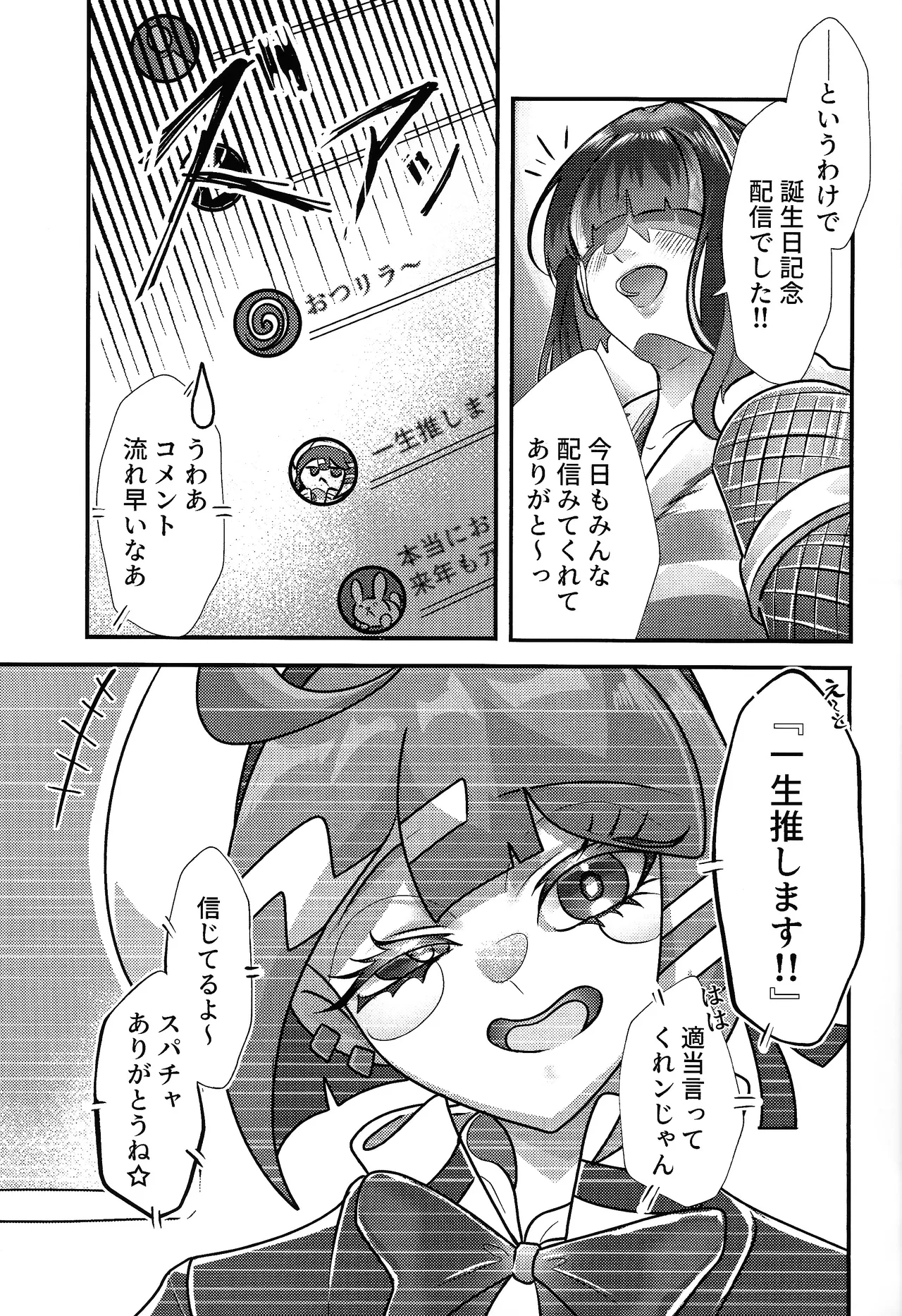 Evili：ps - page2