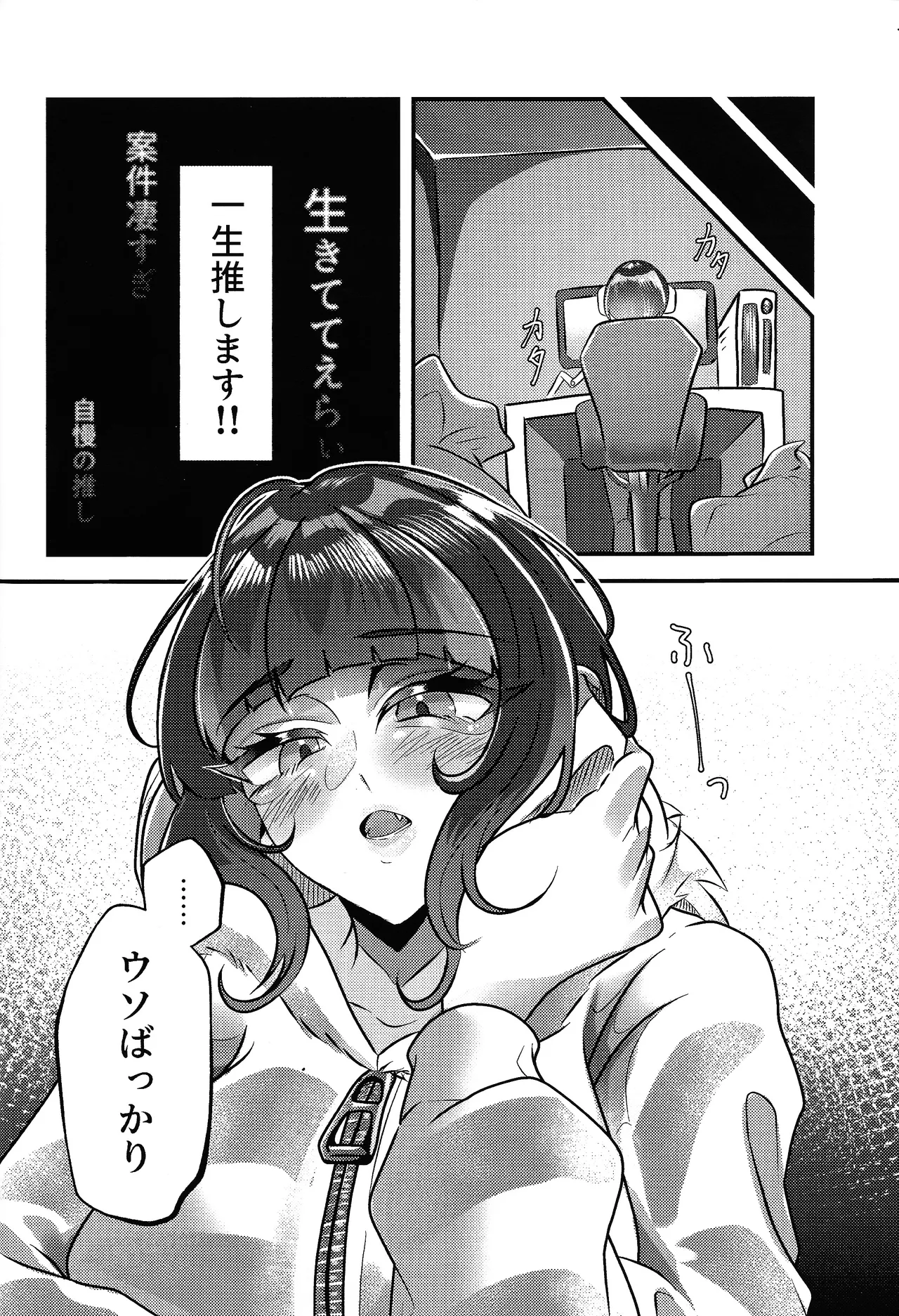 Evili：ps - page3