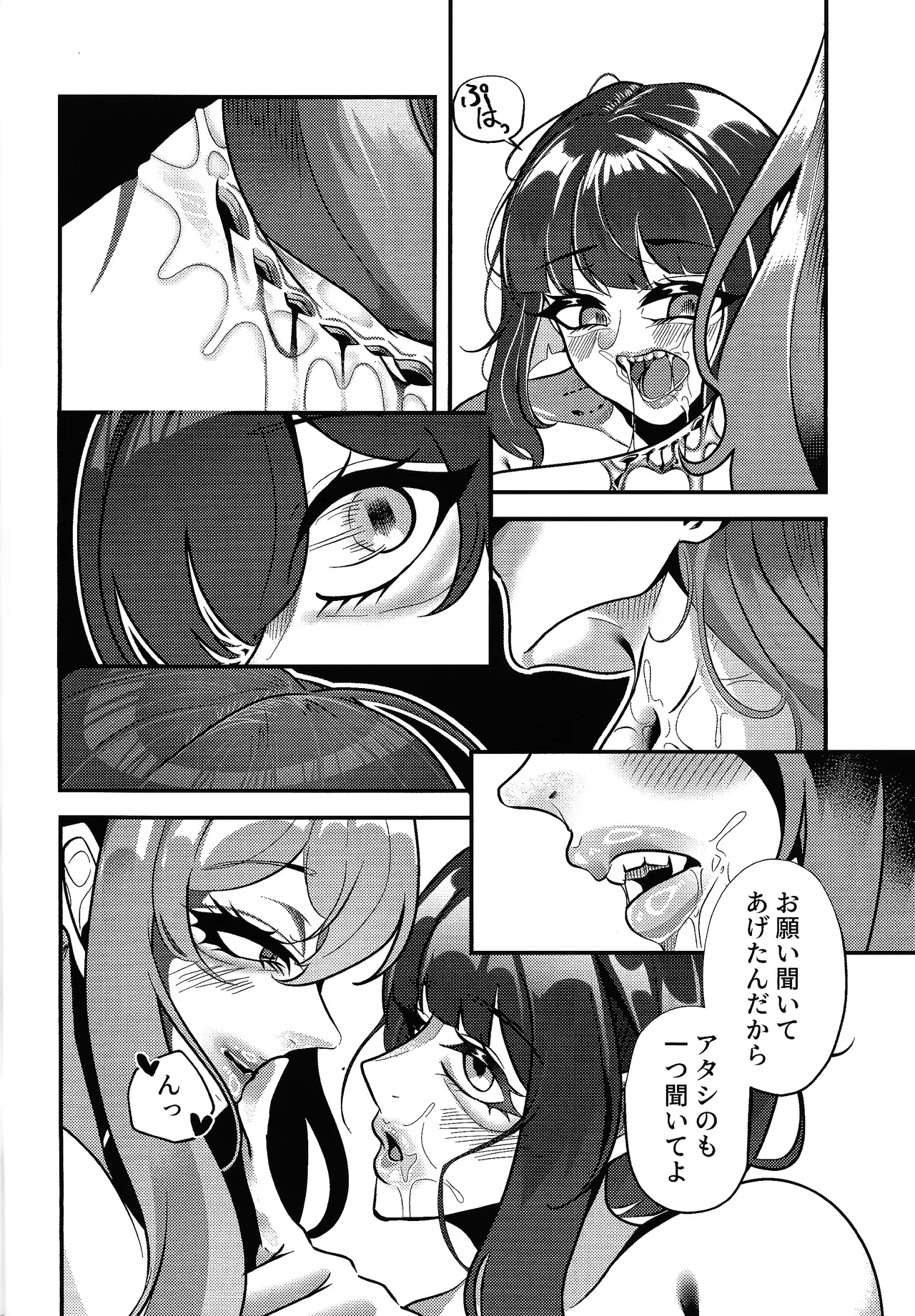 Evili：ps - page35