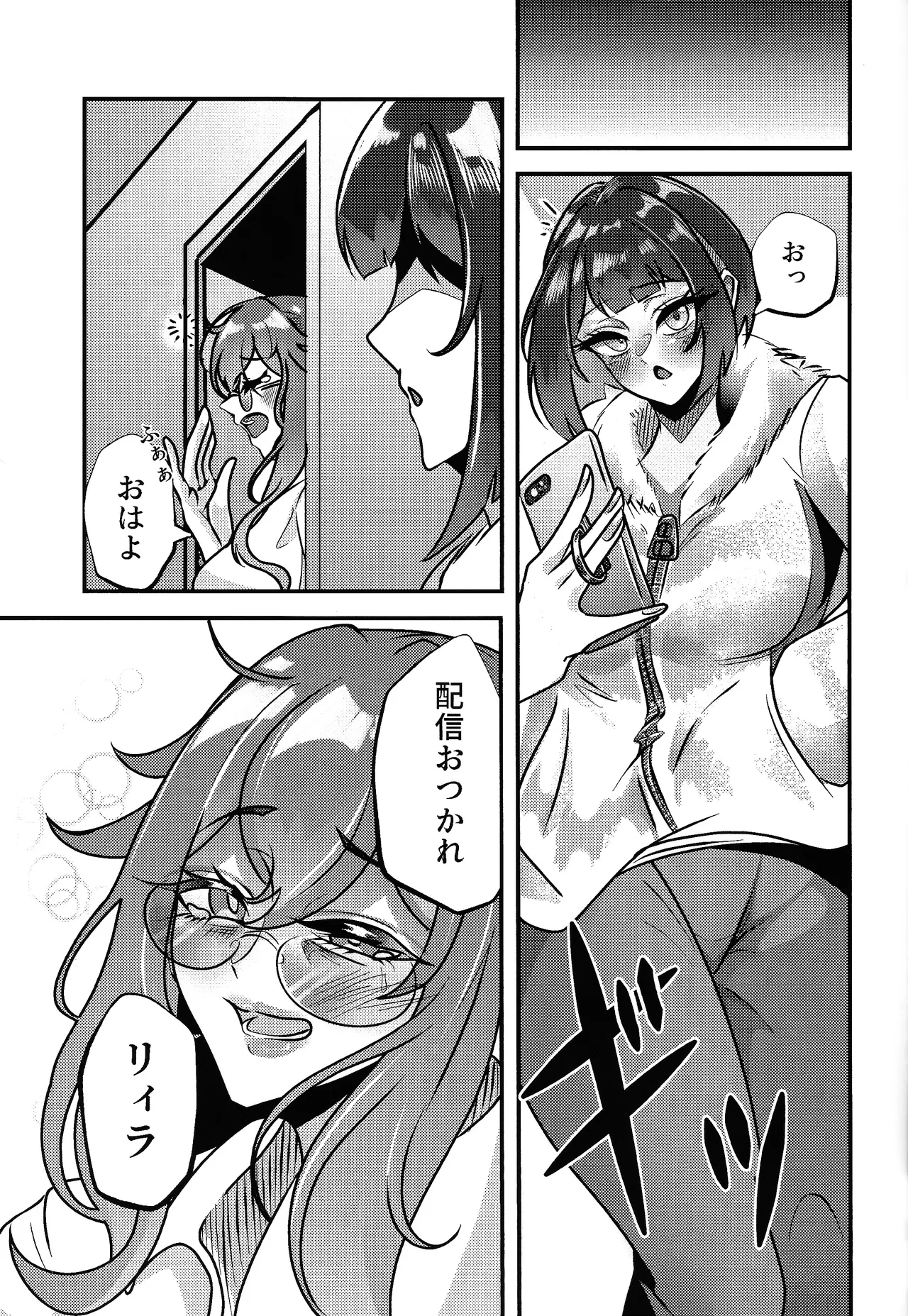 Evili：ps - page4