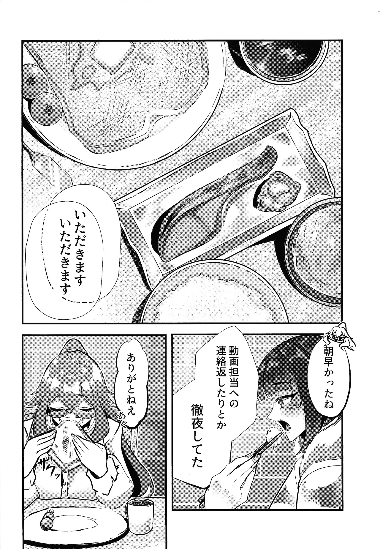 Evili：ps - page5