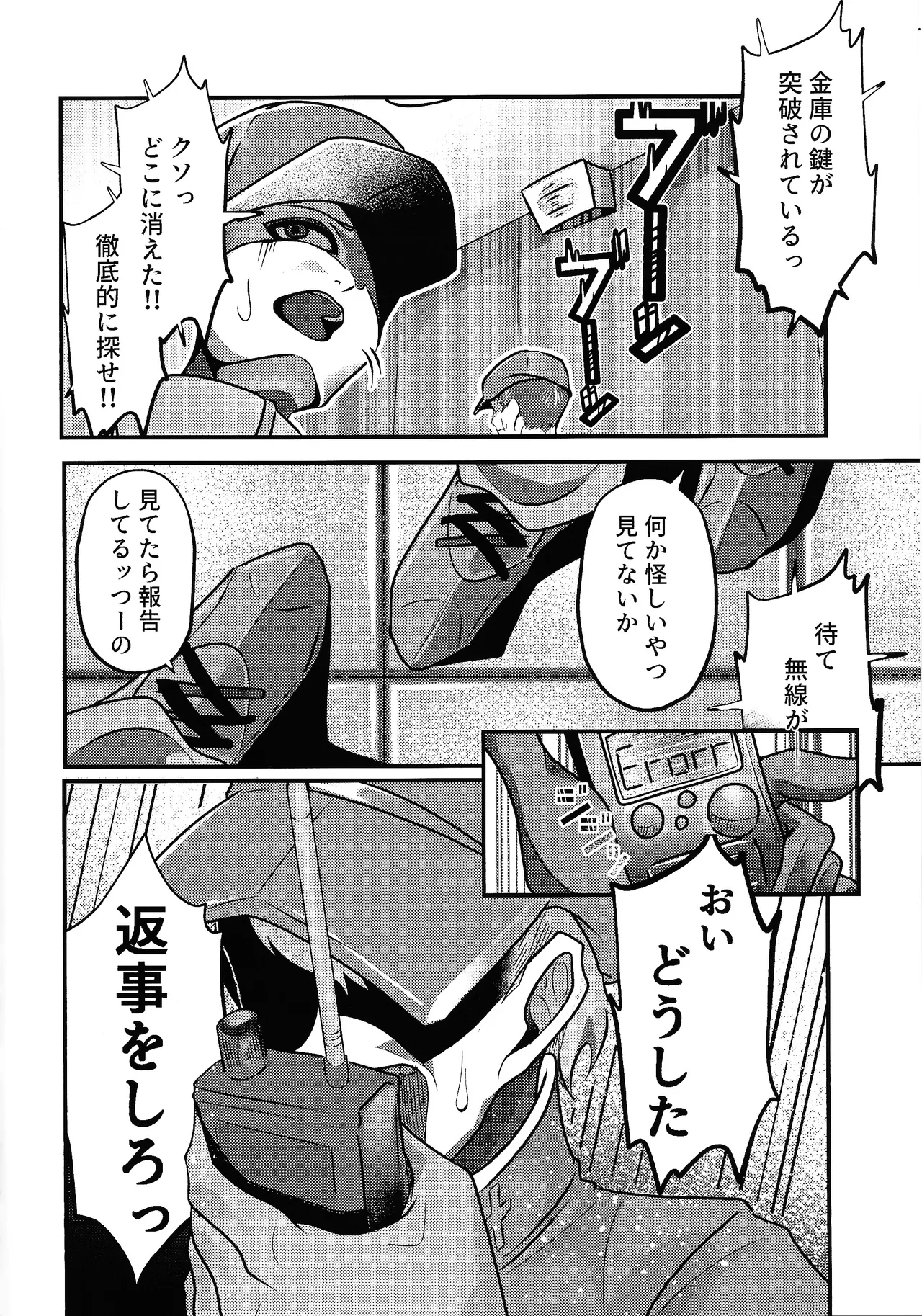 Evili：ps - page7