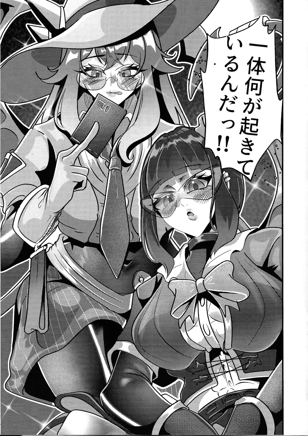 Evili：ps - page8