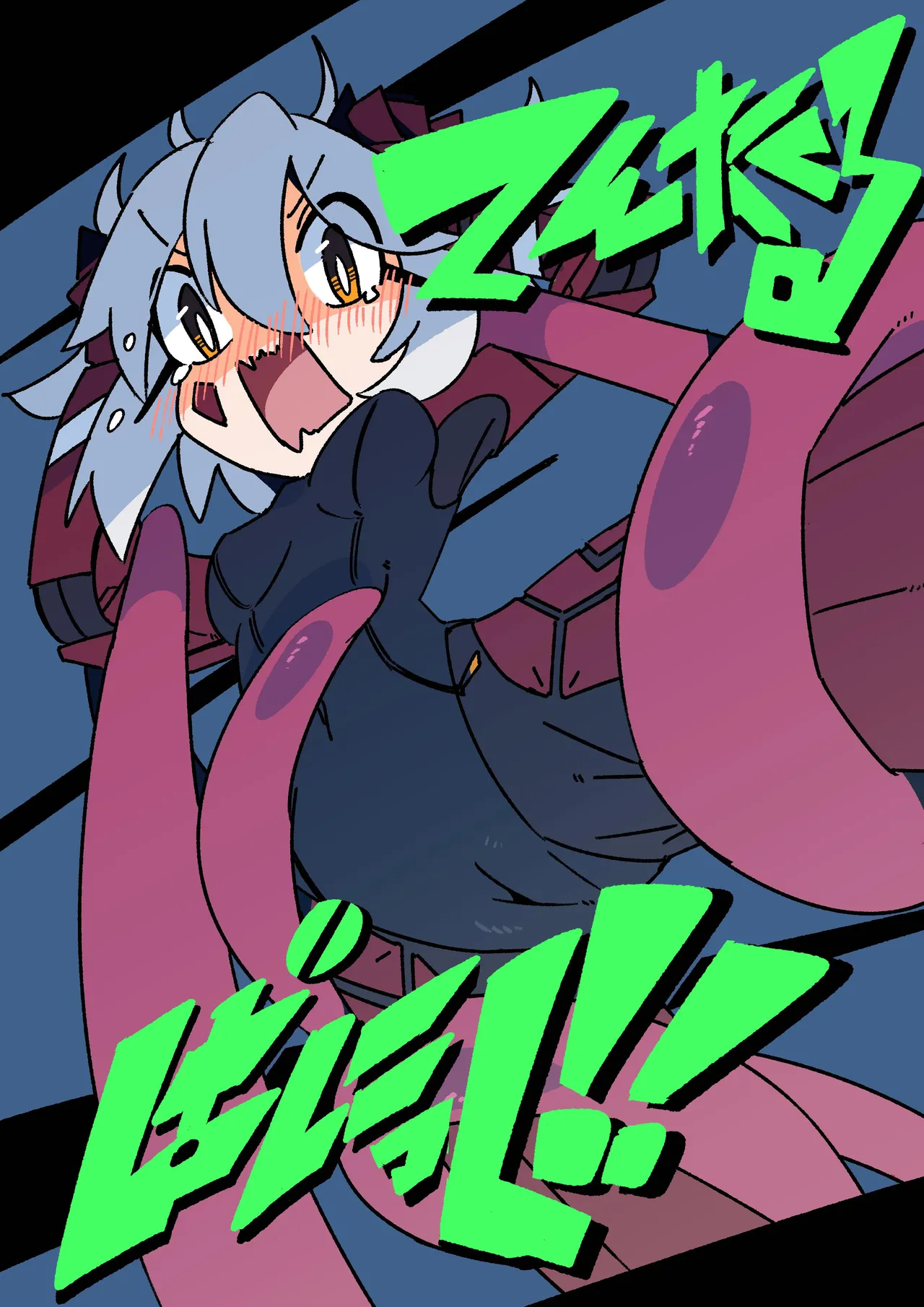 てんたくるぱにっく!!