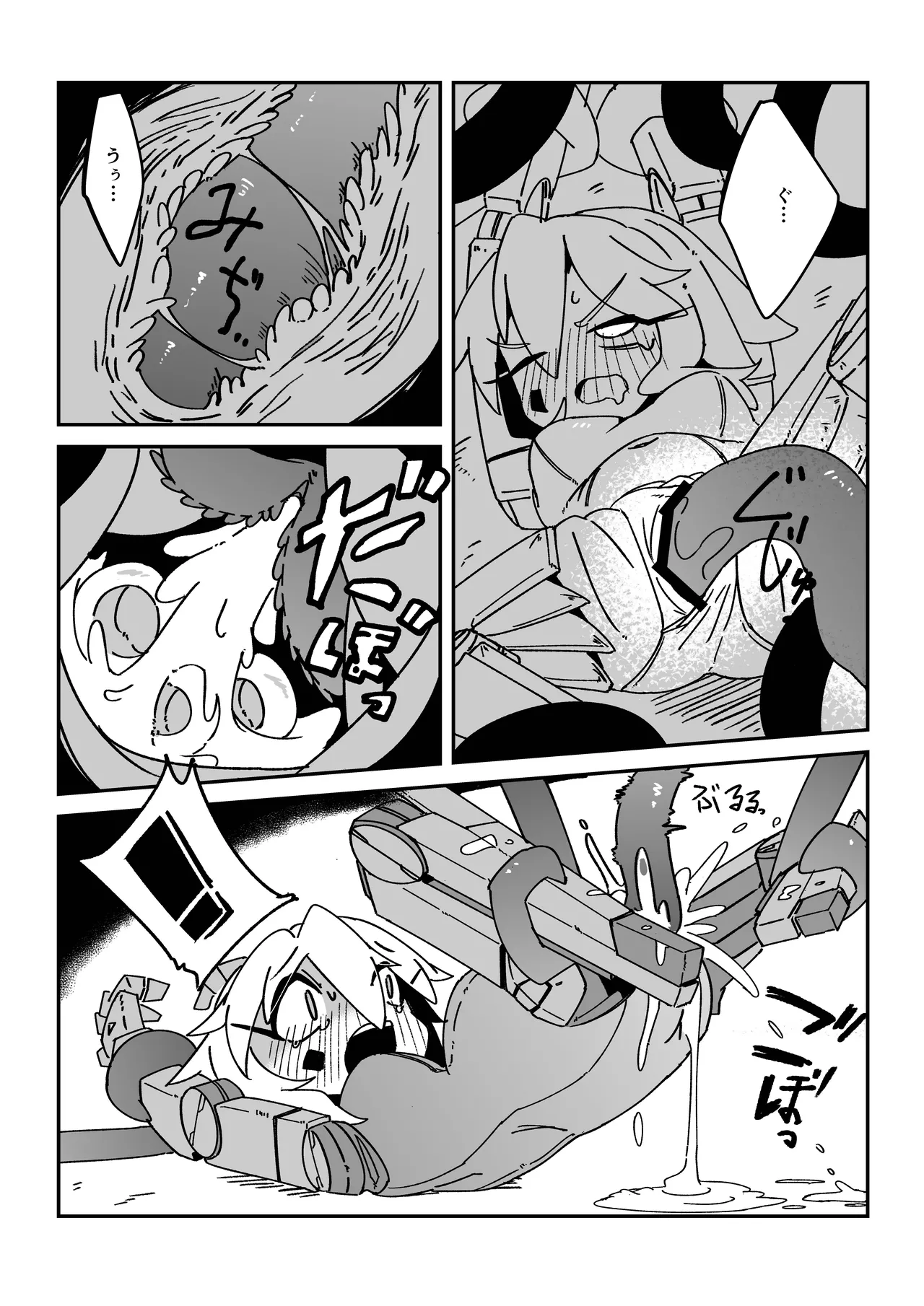 てんたくるぱにっく!! - page10