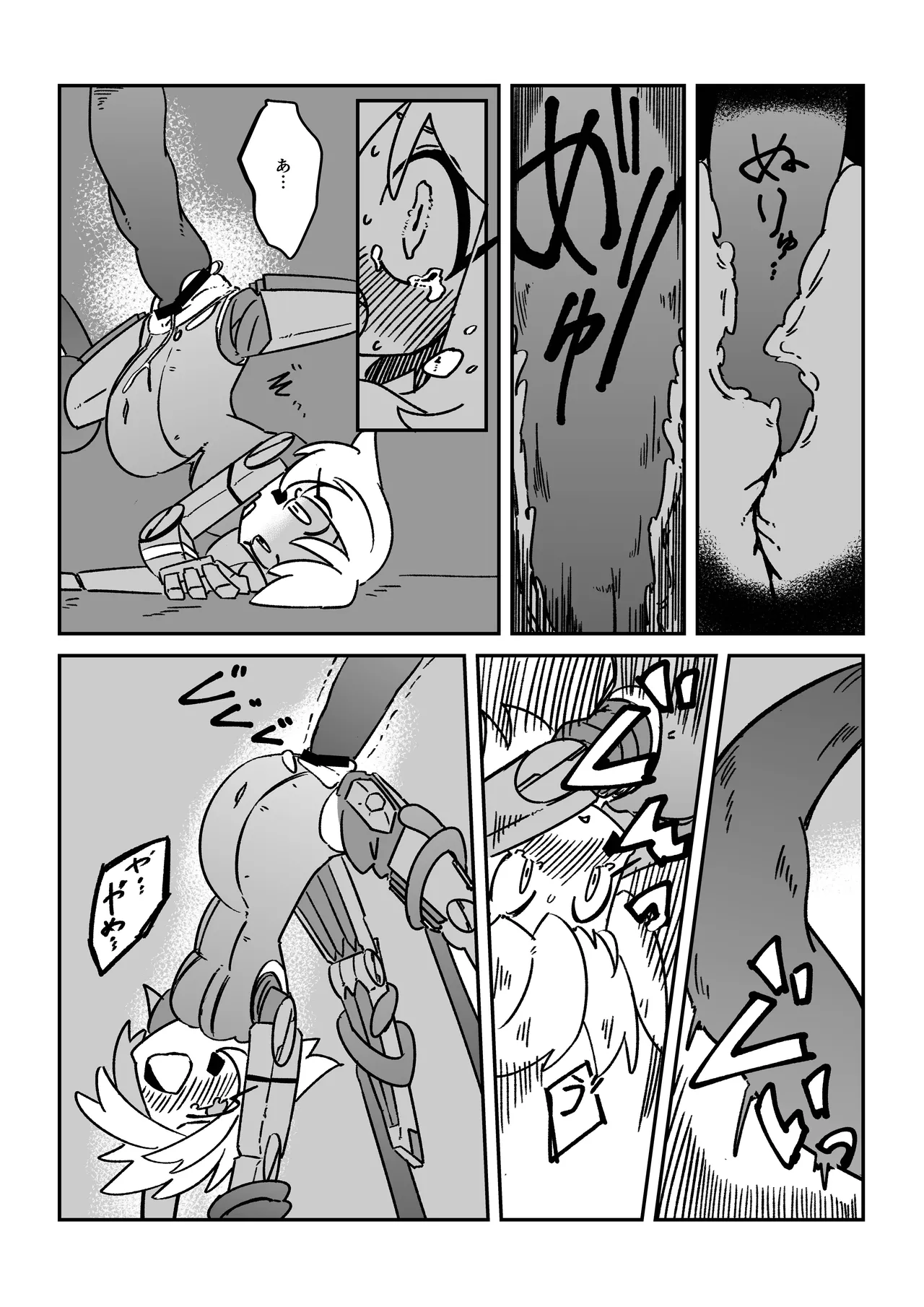 てんたくるぱにっく!! - page17