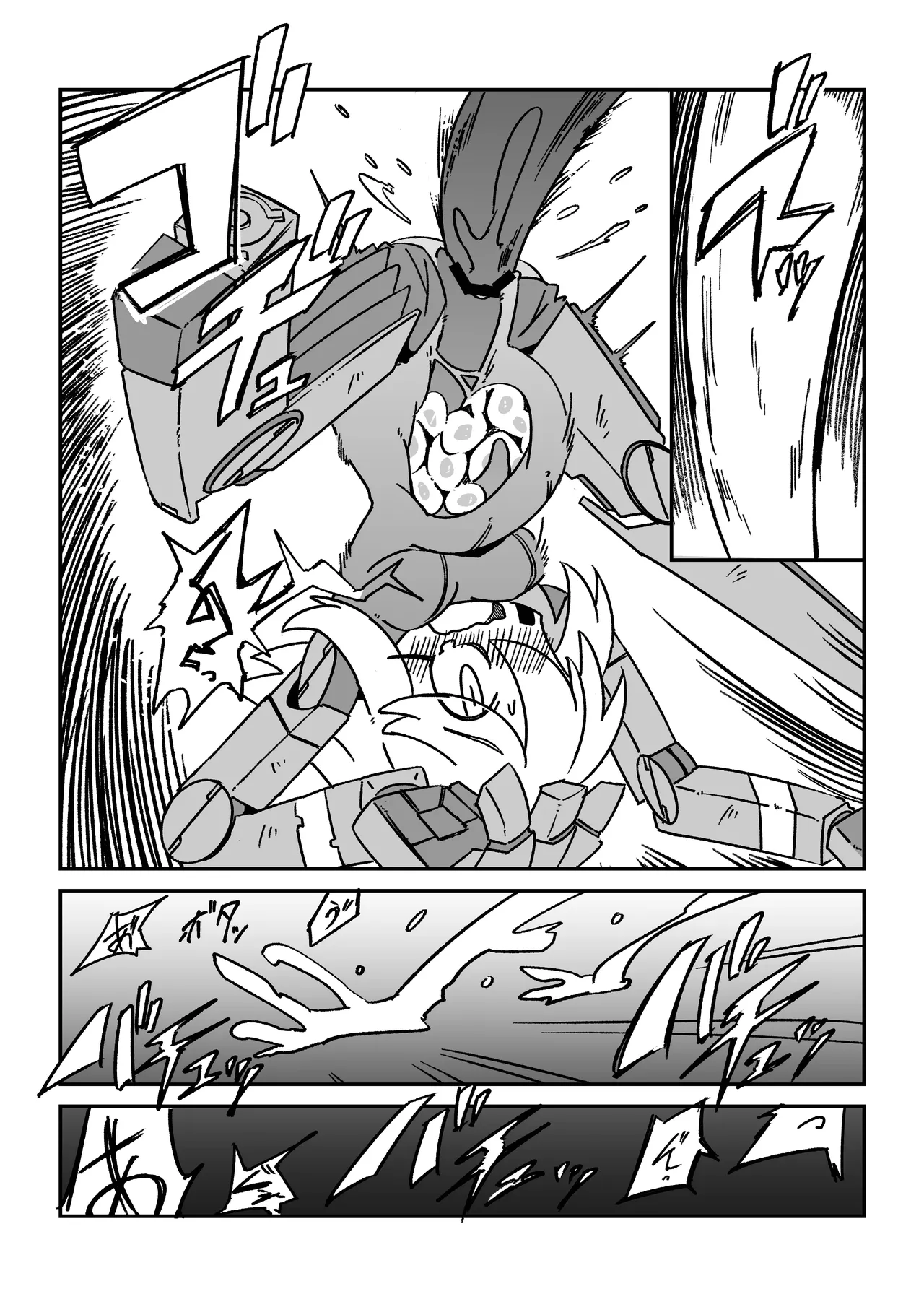 てんたくるぱにっく!! - page18