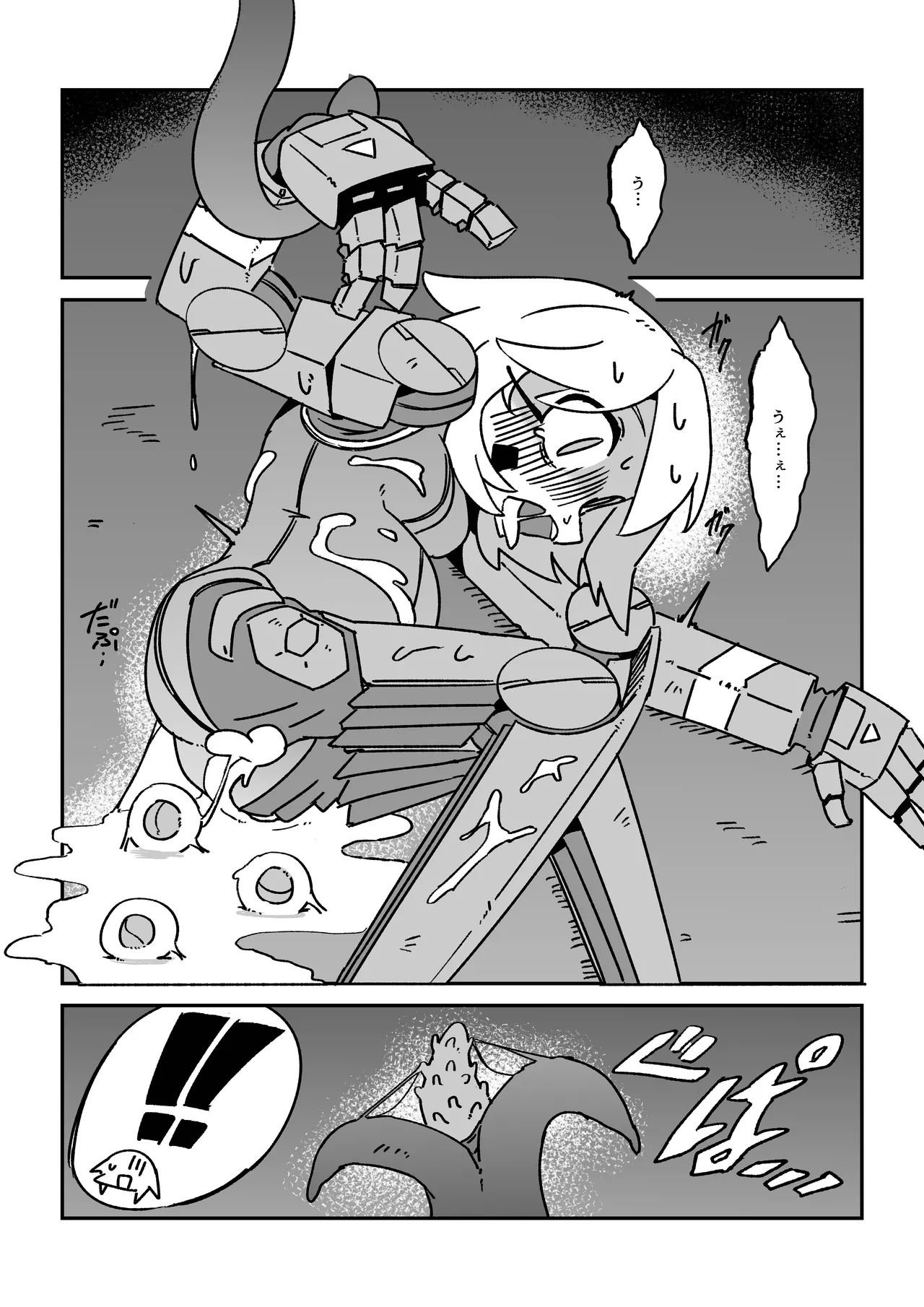 てんたくるぱにっく!! - page19