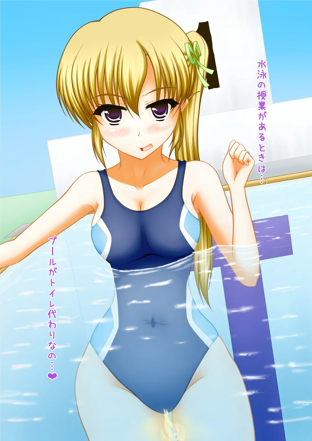 北校舎トイレの花子さん - page35