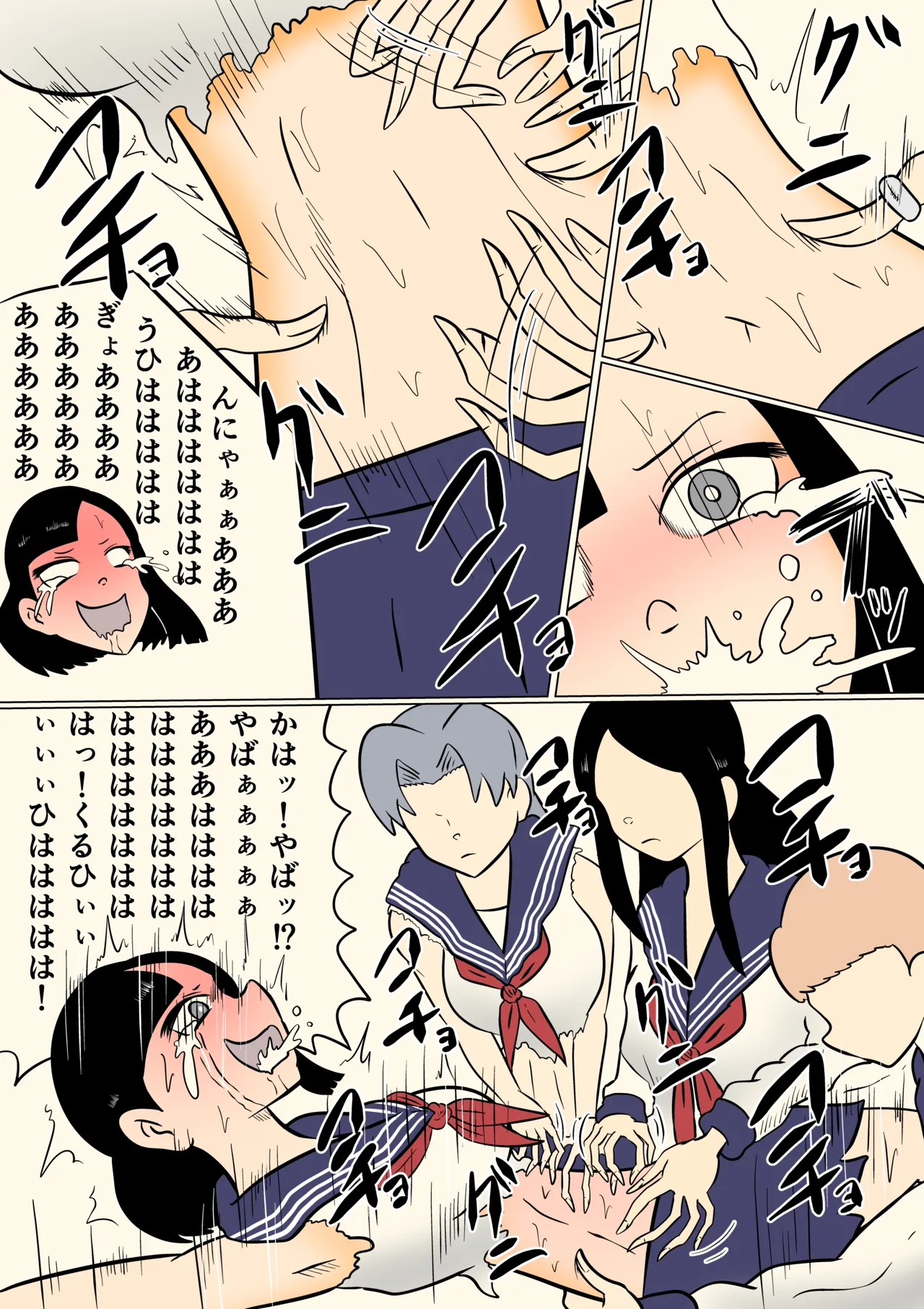 スミレ〜くすぐり猟奇事件〜最終話 - page28