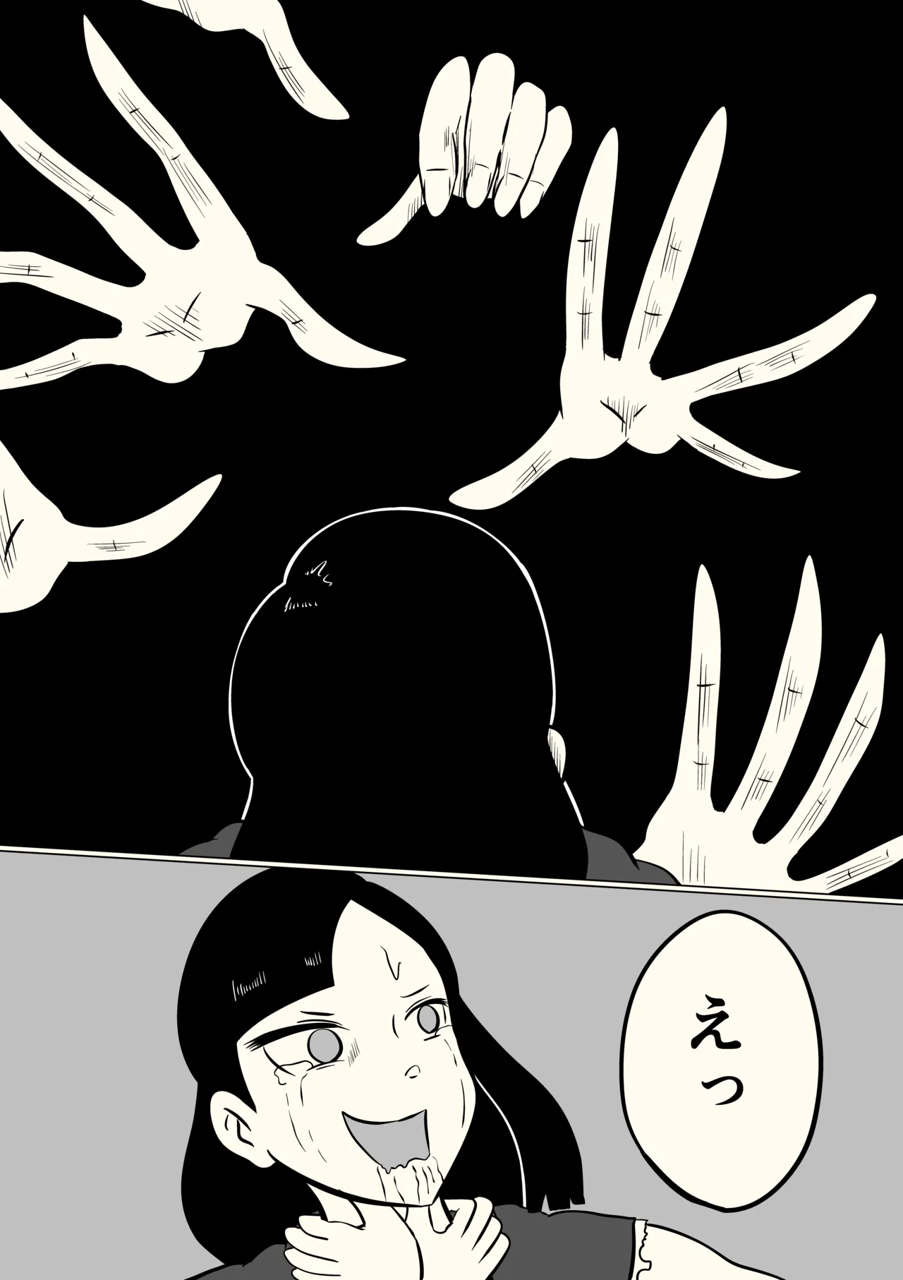 スミレ〜くすぐり猟奇事件〜最終話 - page35