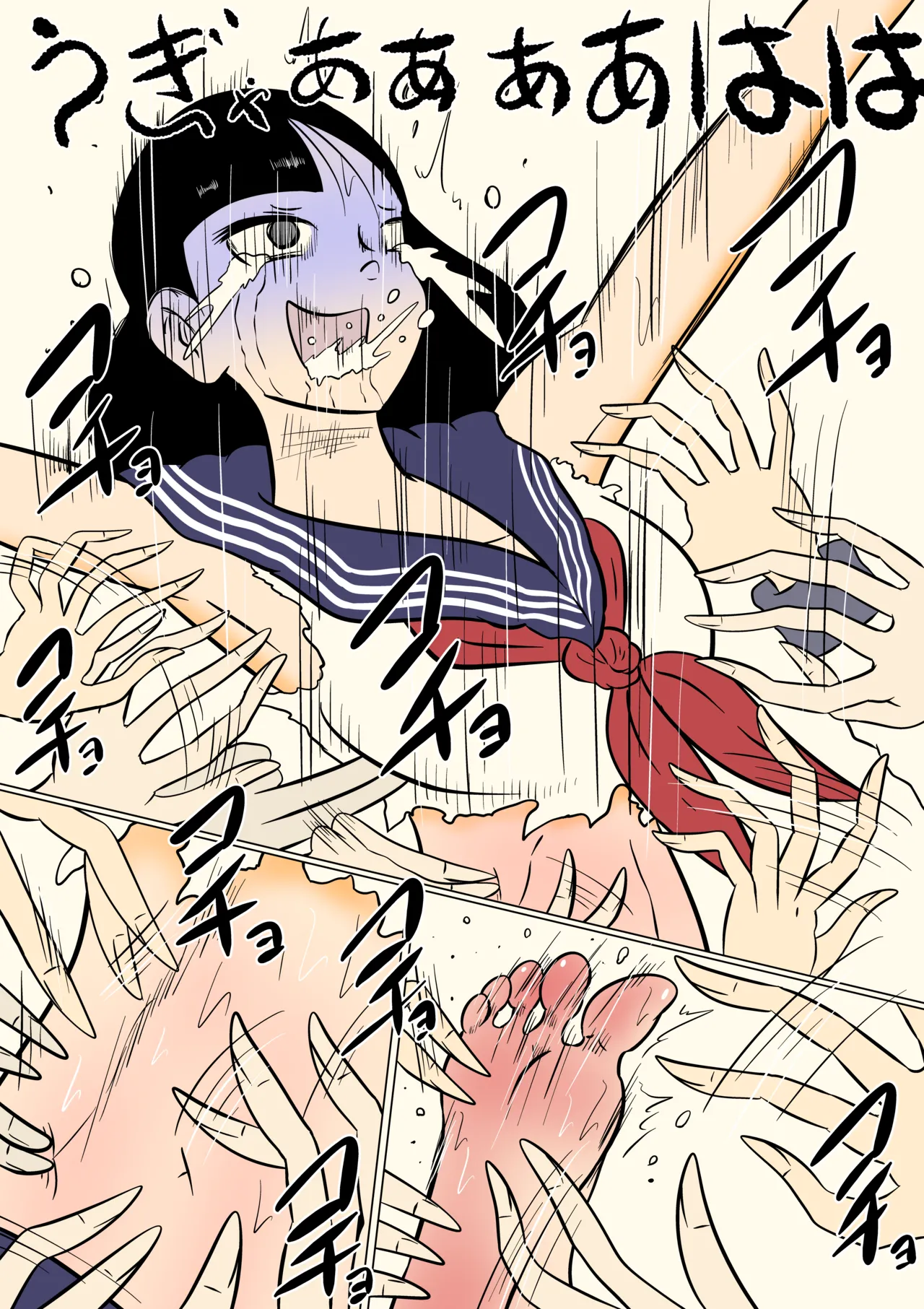 スミレ〜くすぐり猟奇事件〜最終話 - page37