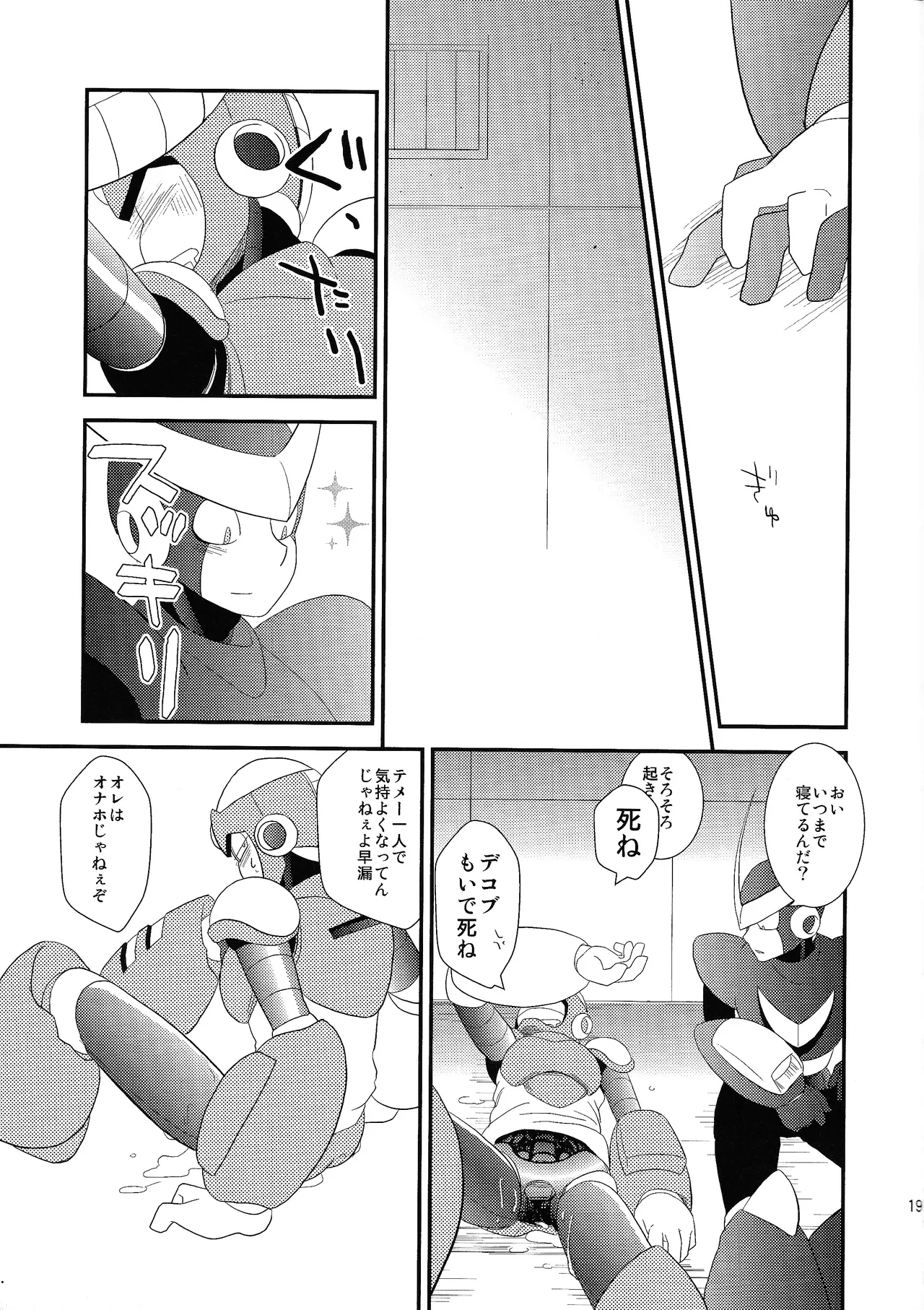 wait wait wait!!! - page18