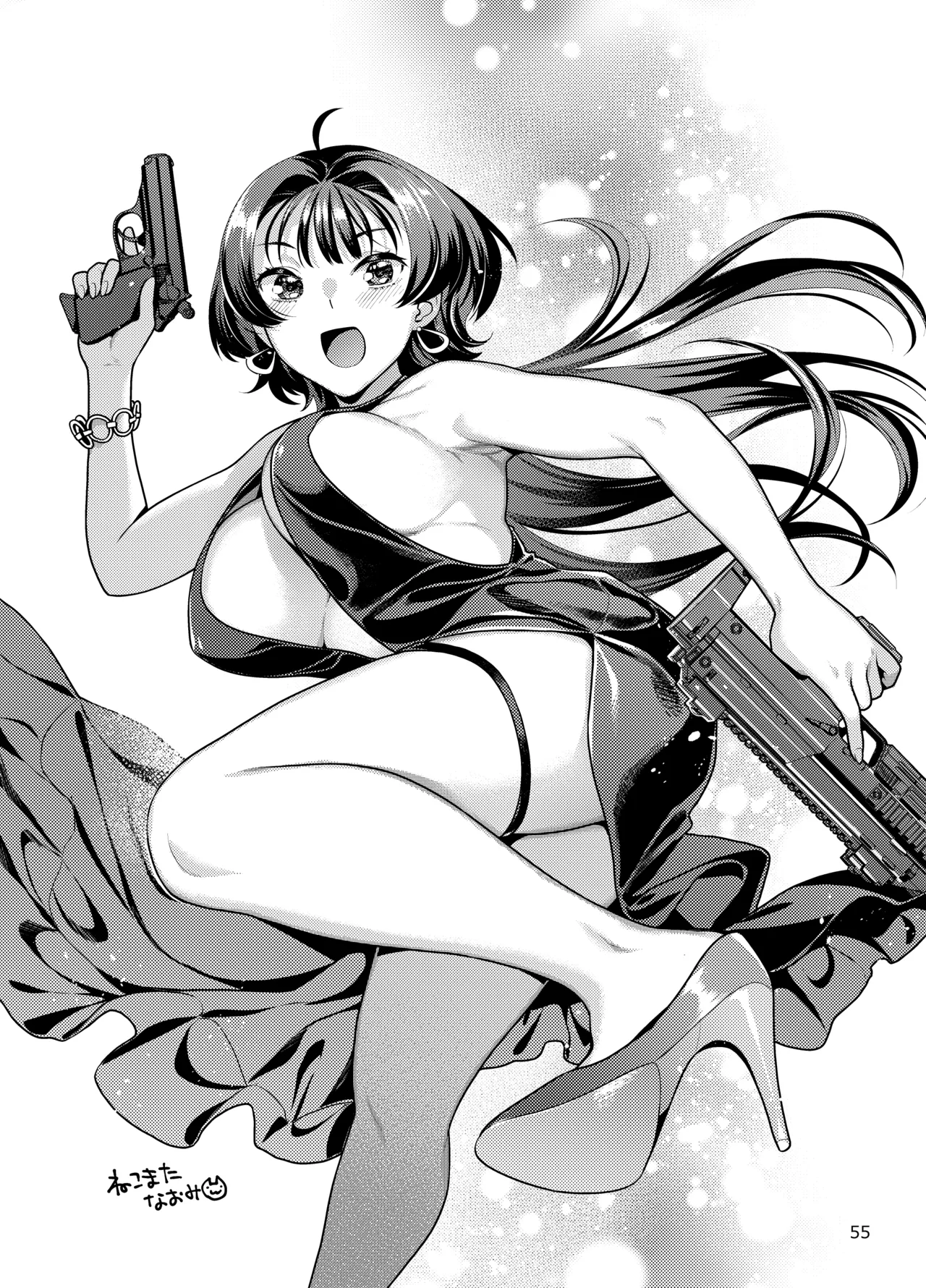 性欲つよつよ女子は奥手エロマンガ家さんにご奉仕プレイしたい - page55
