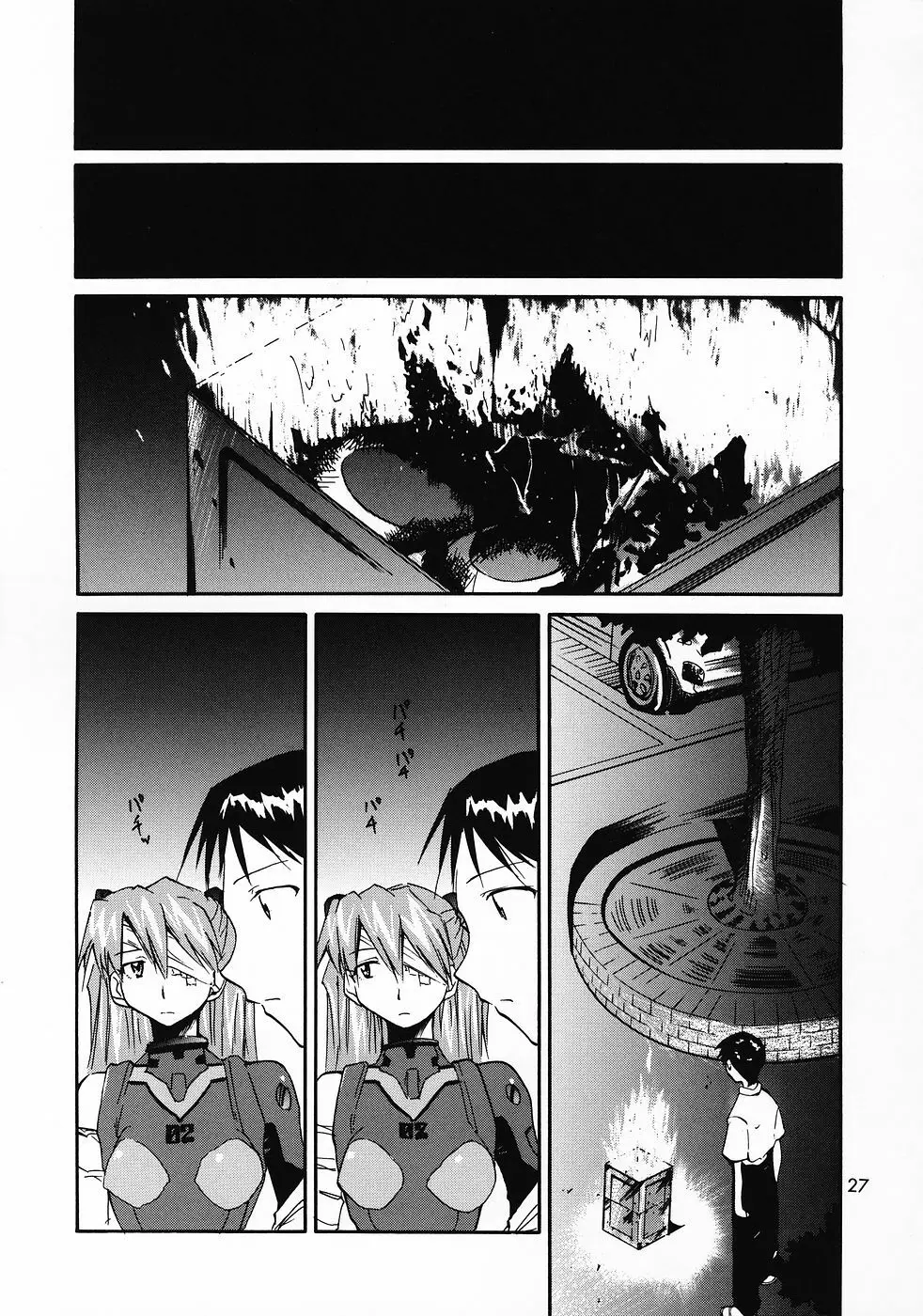 RE-TAKE総集編 全年齢版 第弐集 - page109
