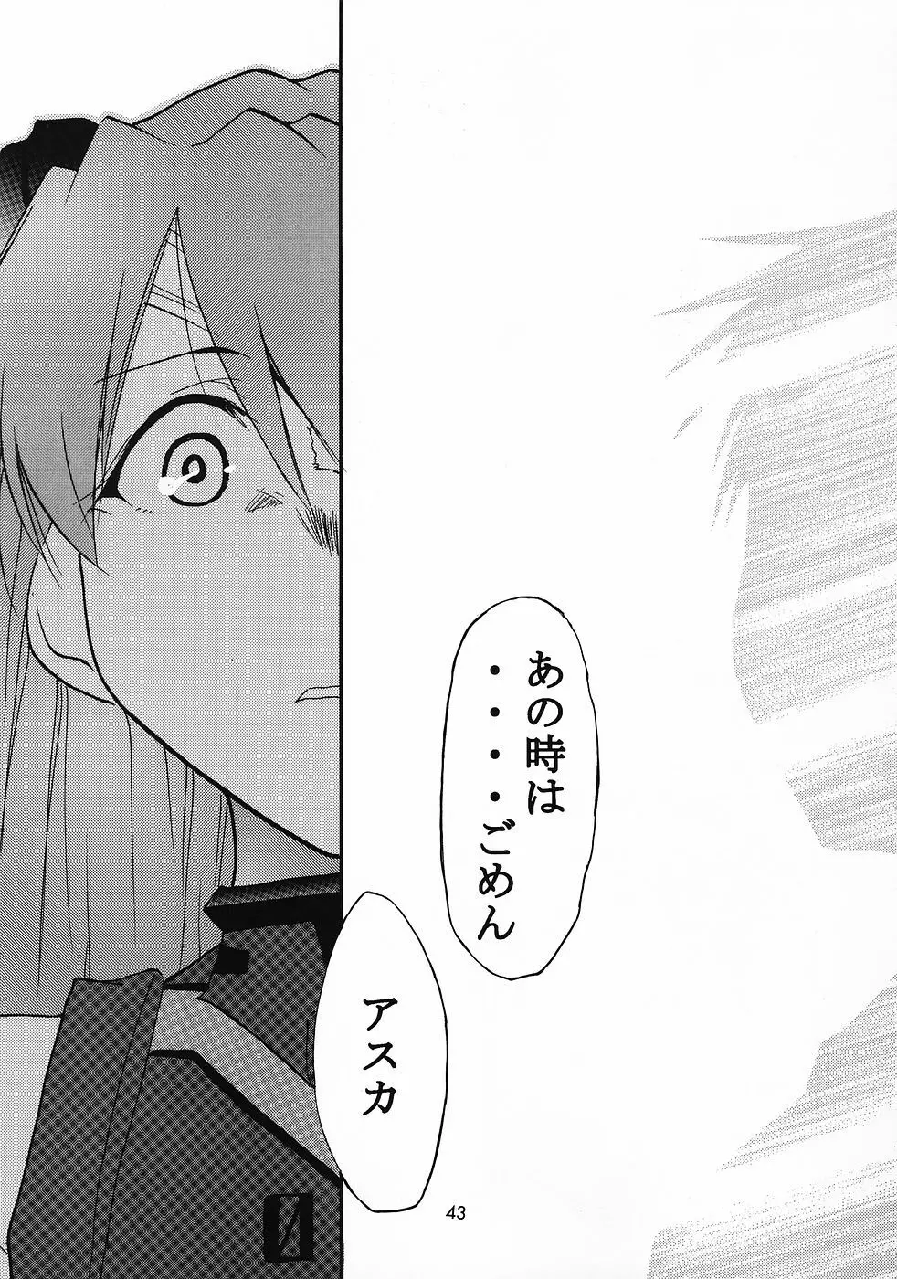 RE-TAKE総集編 全年齢版 第弐集 - page126