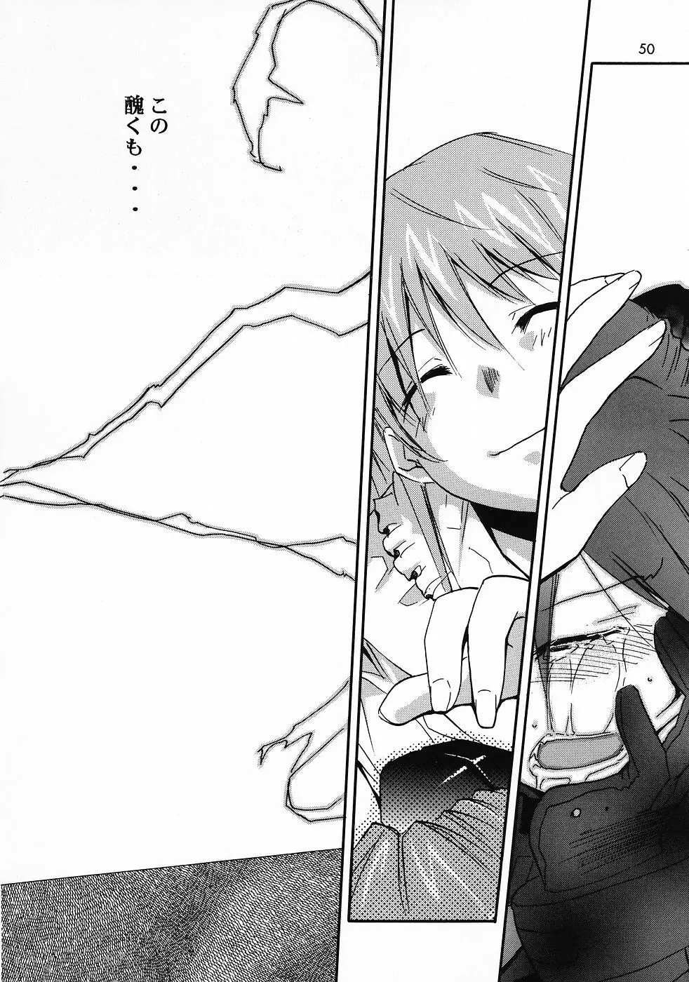 RE-TAKE総集編 全年齢版 第弐集 - page133