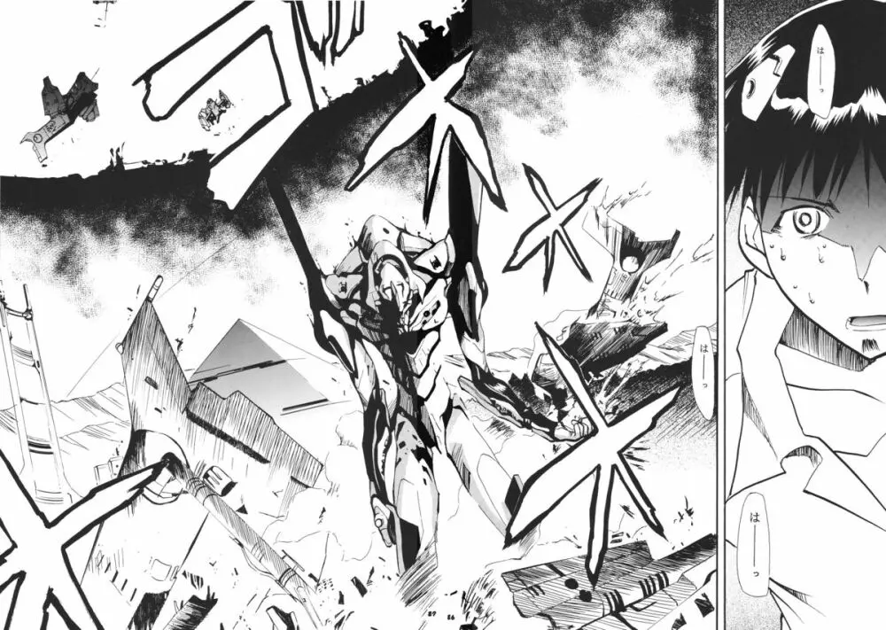 RE-TAKE総集編 全年齢版 第弐集 - page135