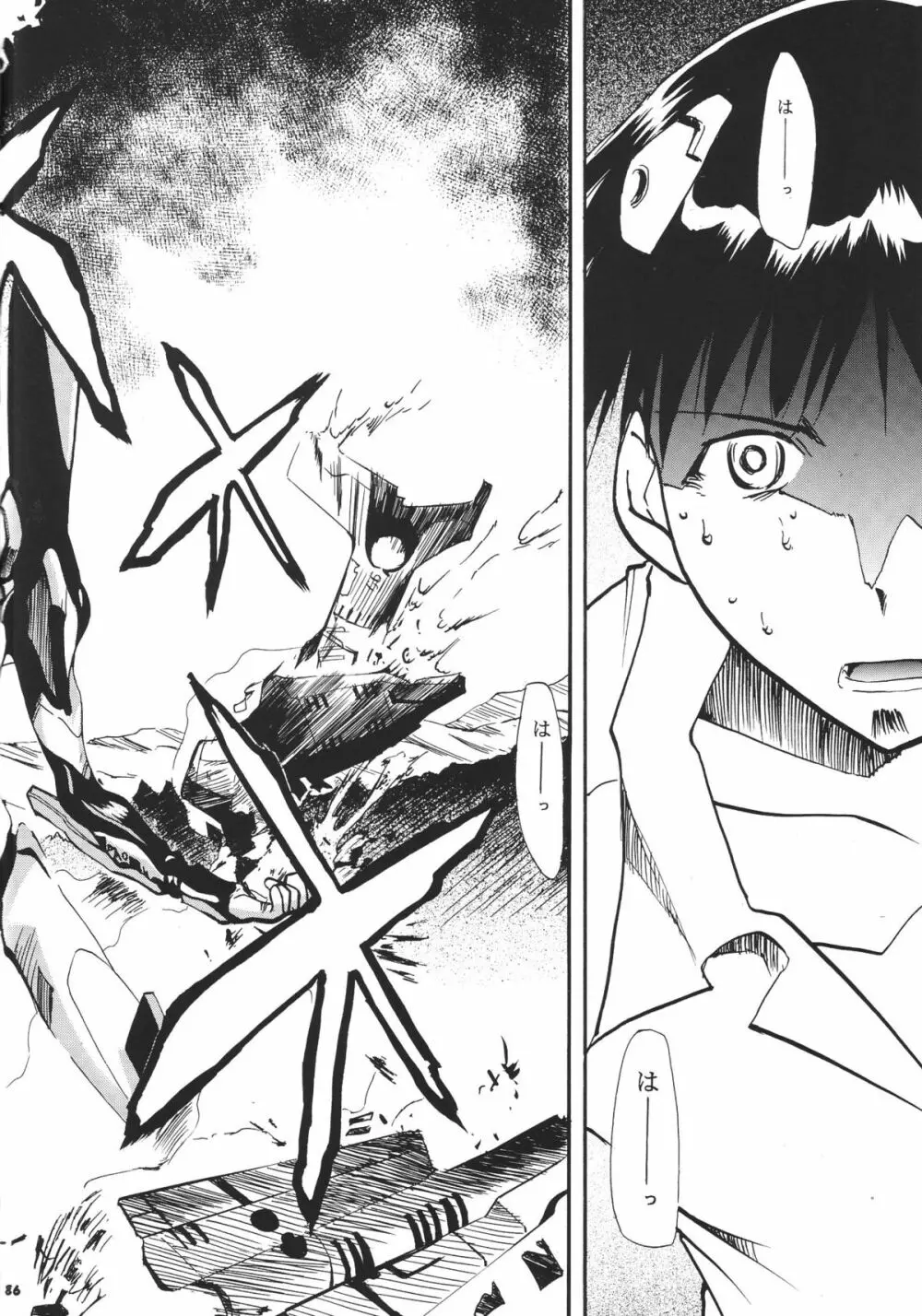 RE-TAKE総集編 全年齢版 第弐集 - page136