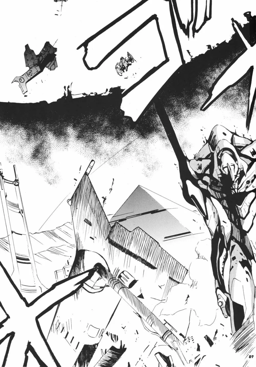 RE-TAKE総集編 全年齢版 第弐集 - page137
