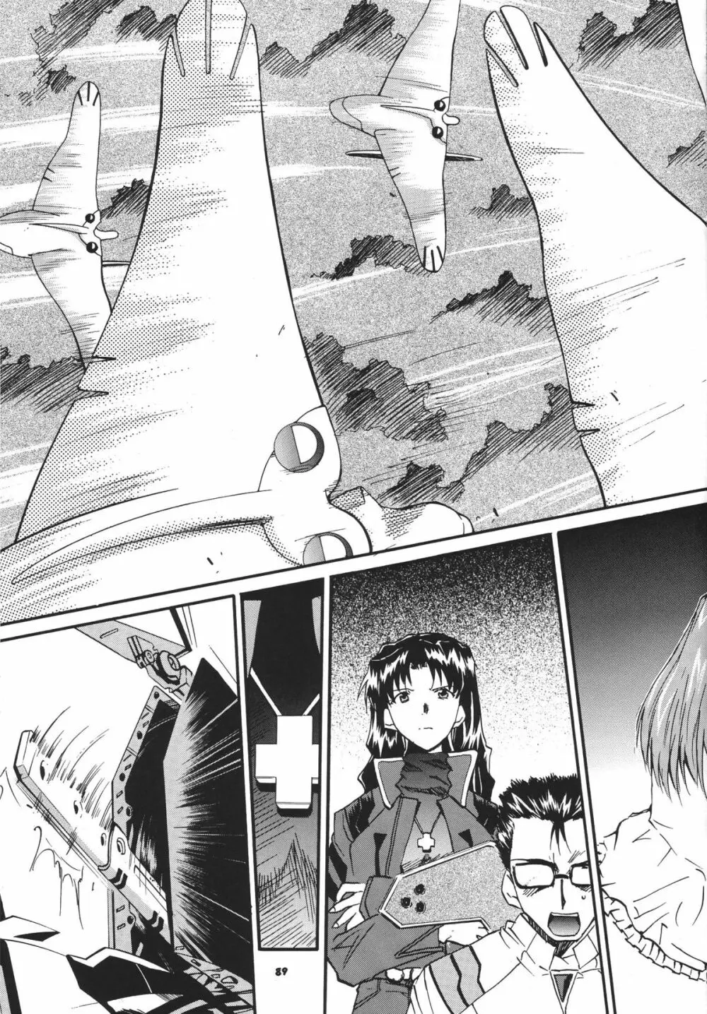 RE-TAKE総集編 全年齢版 第弐集 - page140