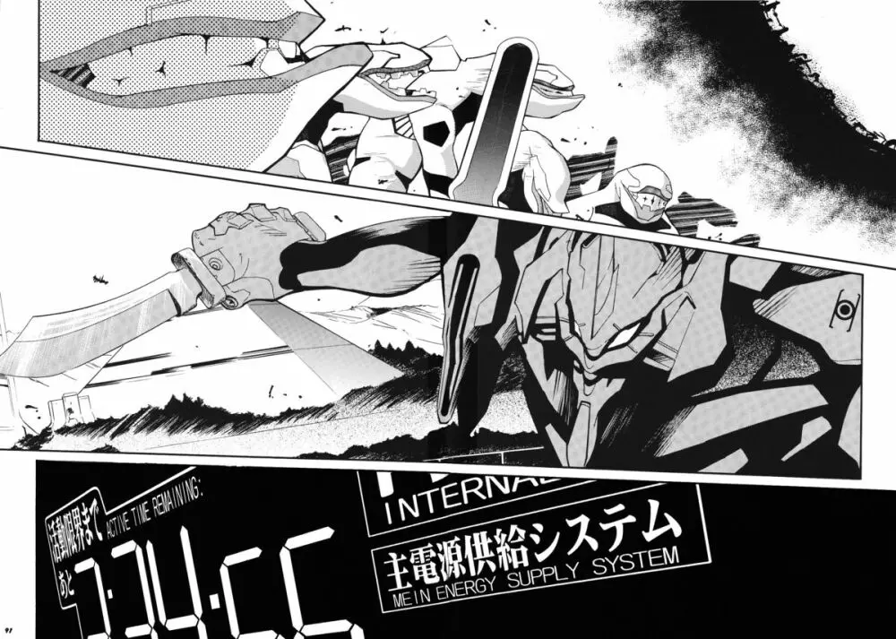 RE-TAKE総集編 全年齢版 第弐集 - page141