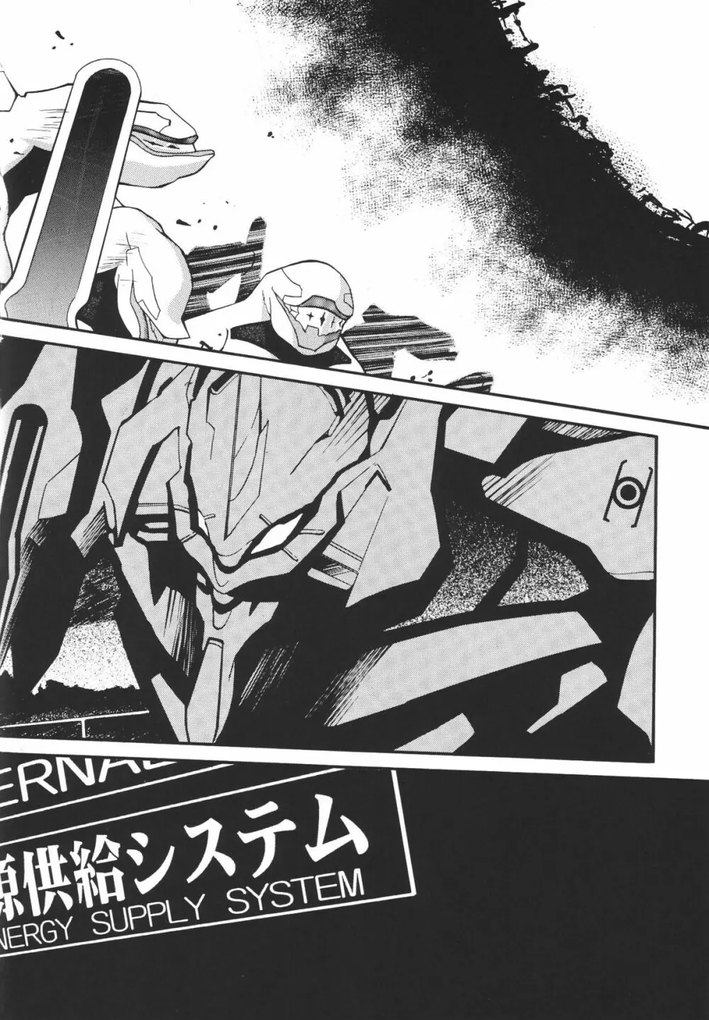RE-TAKE総集編 全年齢版 第弐集 - page142