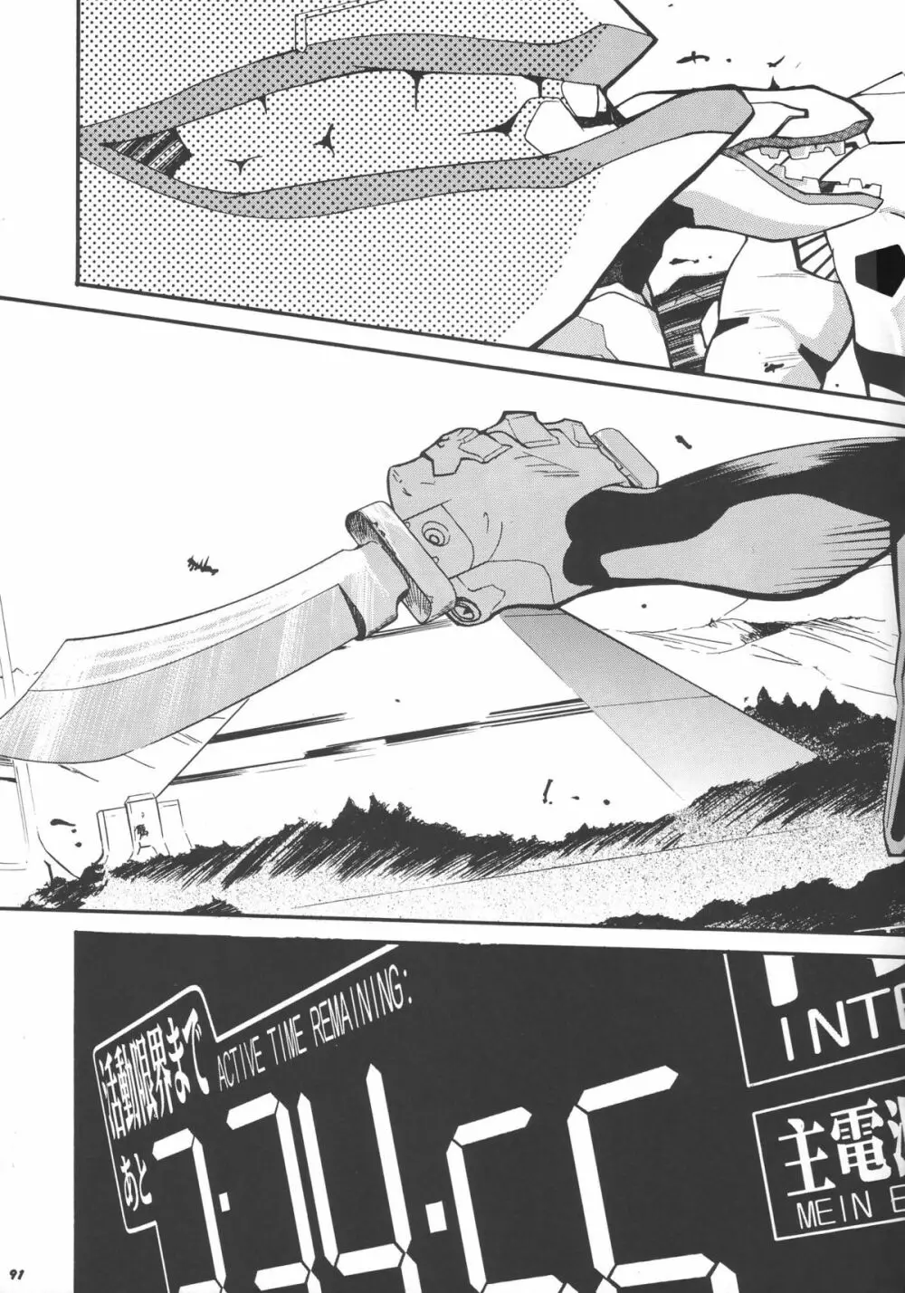 RE-TAKE総集編 全年齢版 第弐集 - page143