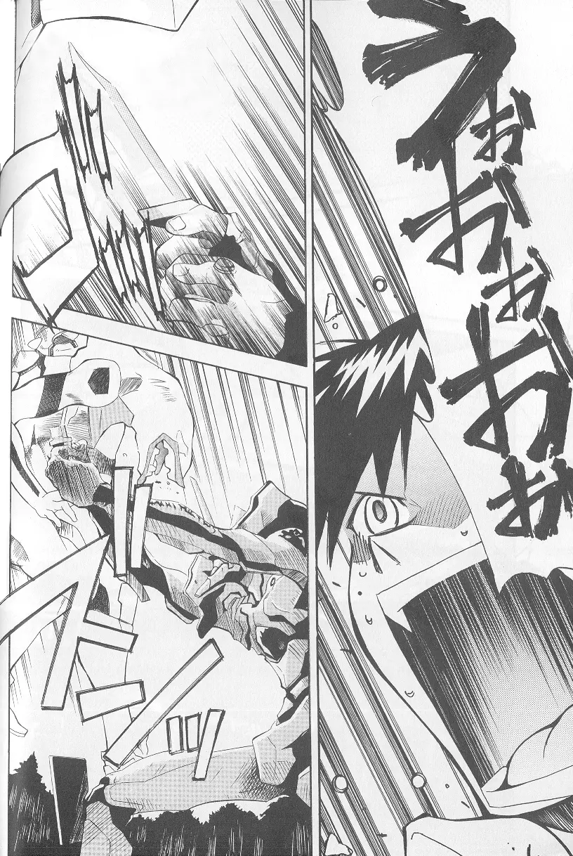 RE-TAKE総集編 全年齢版 第弐集 - page144
